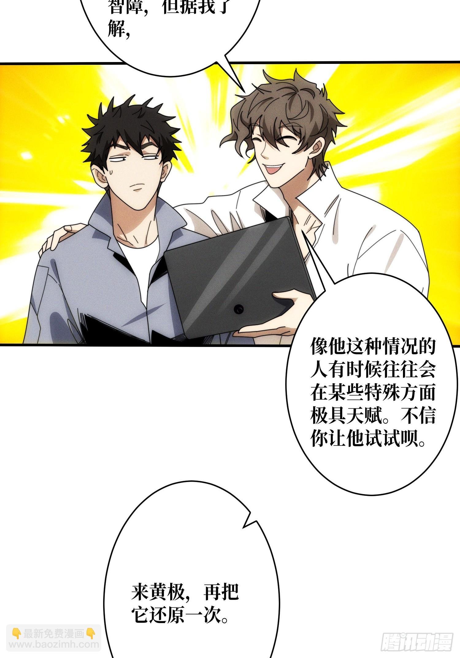 进城
