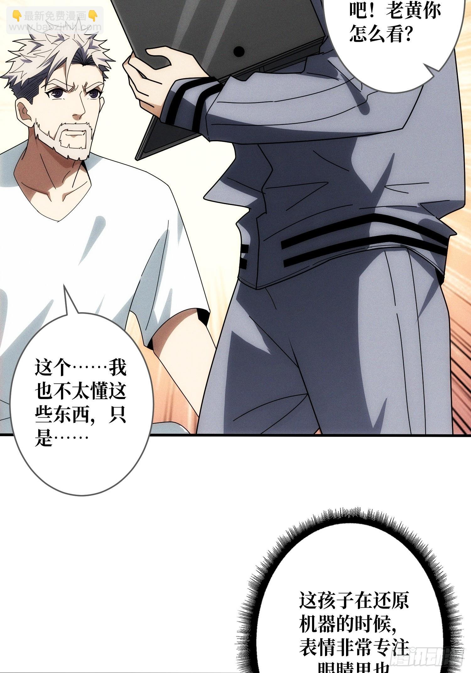 进城