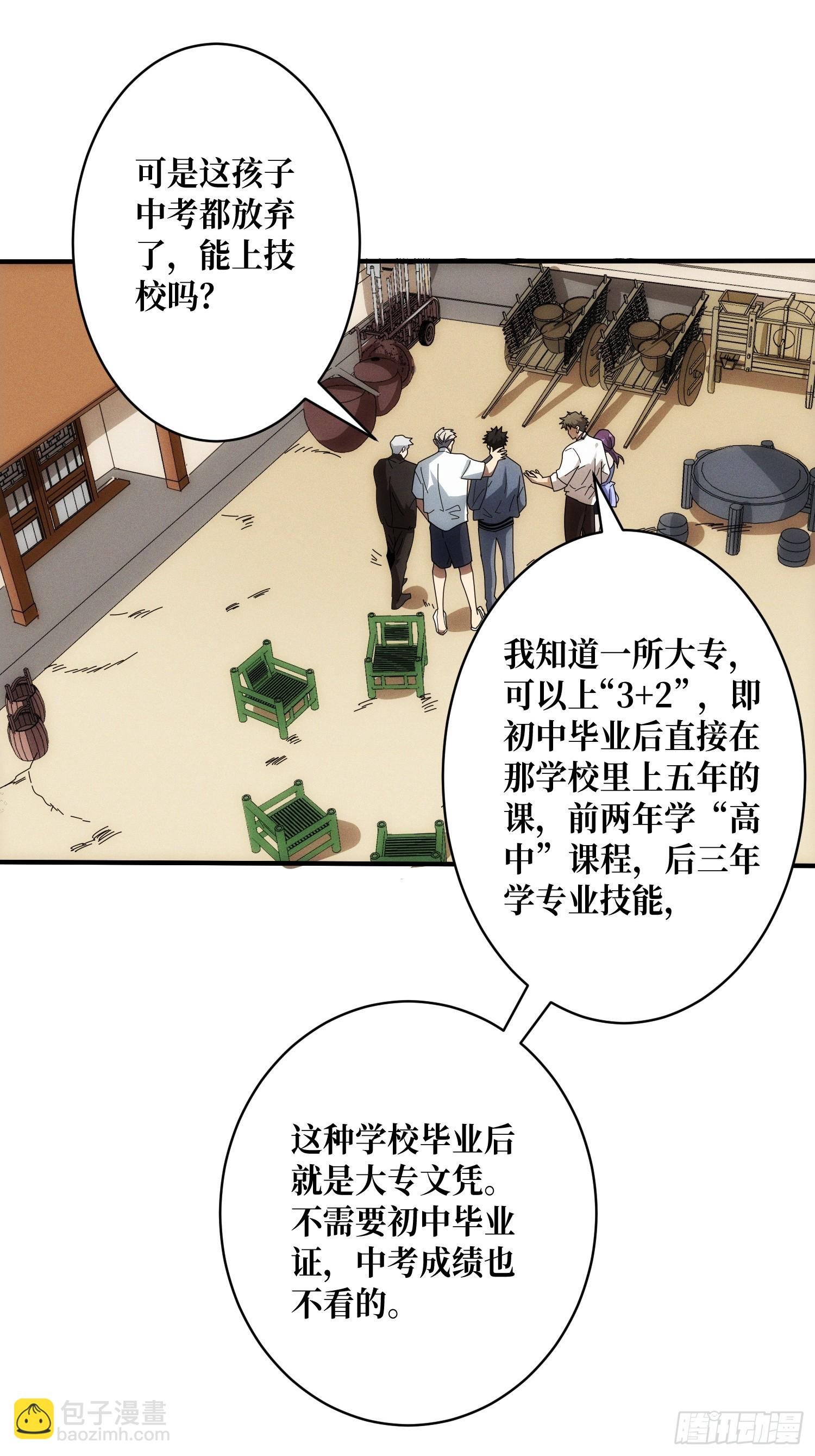 进城