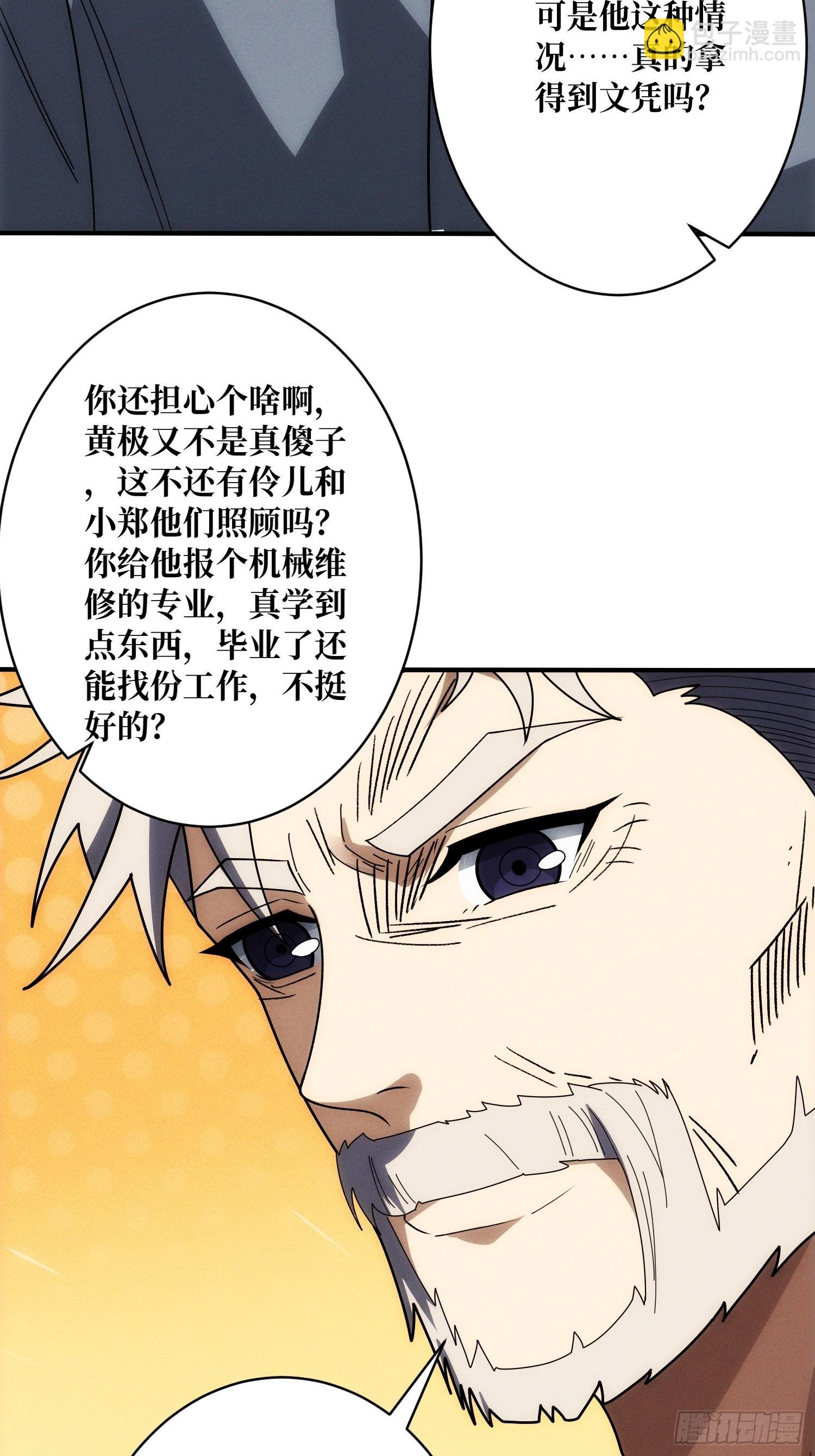 进城