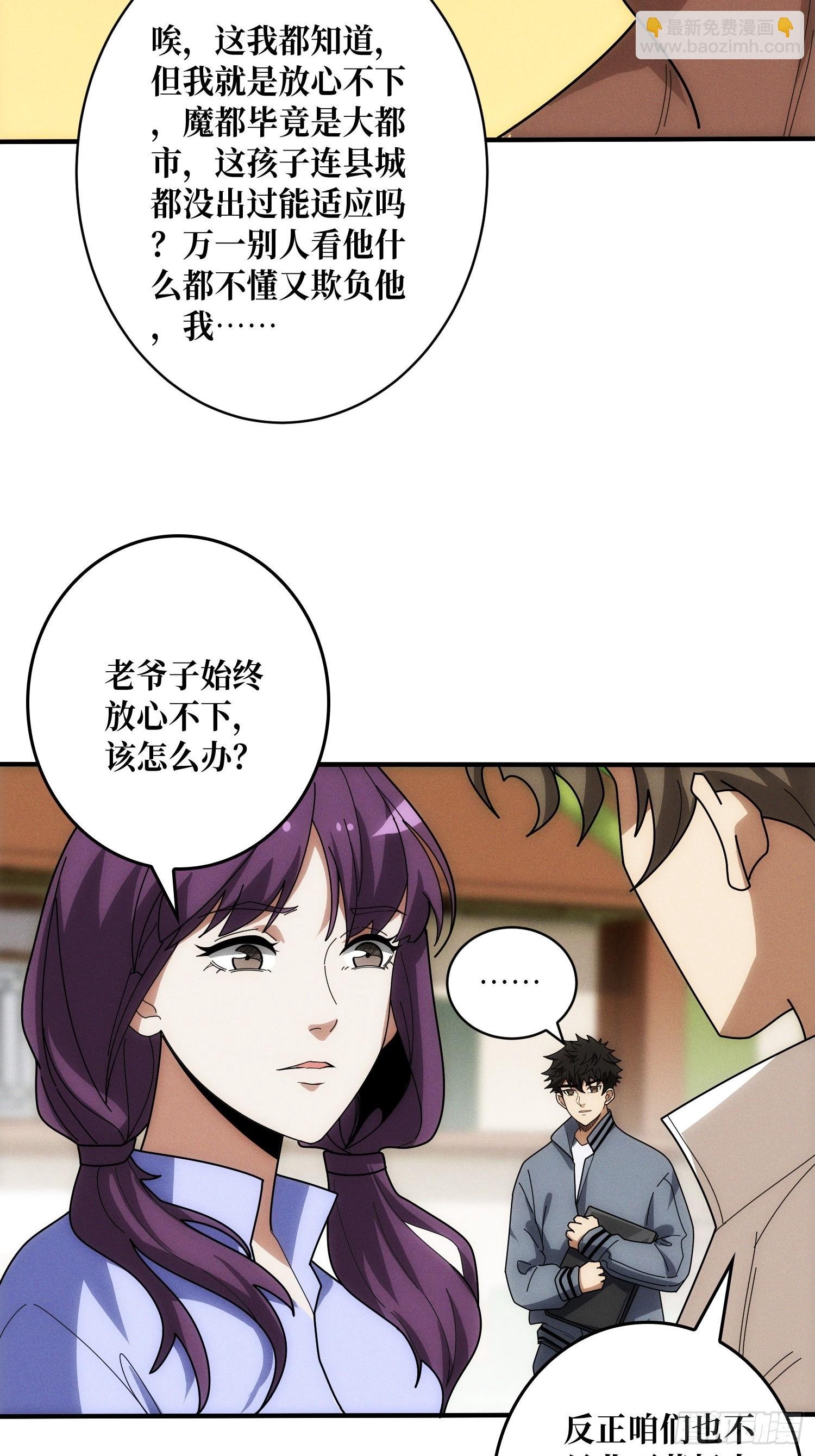 进城