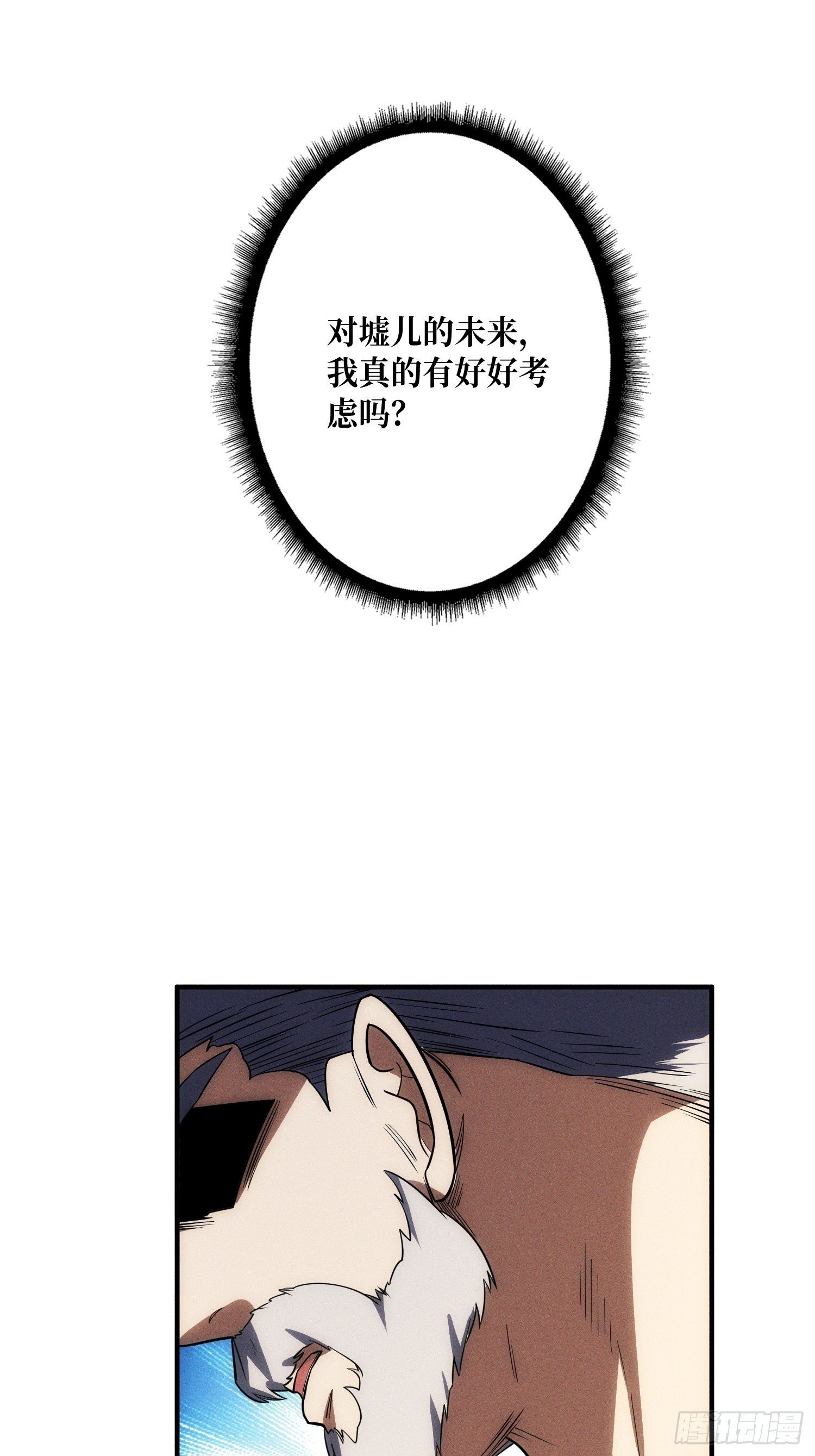 进城