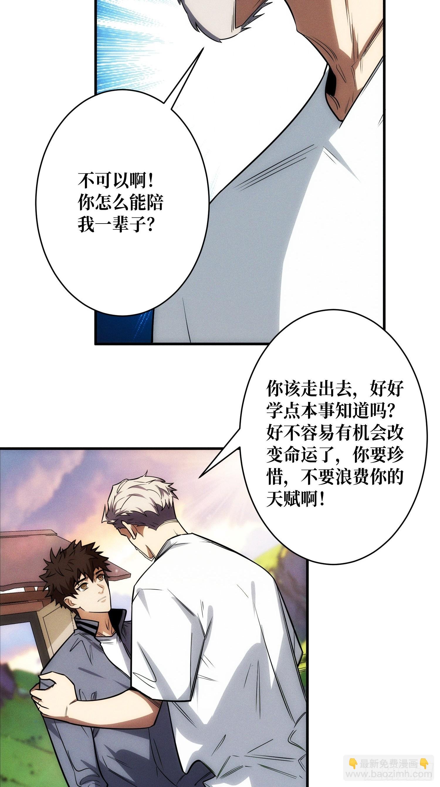进城