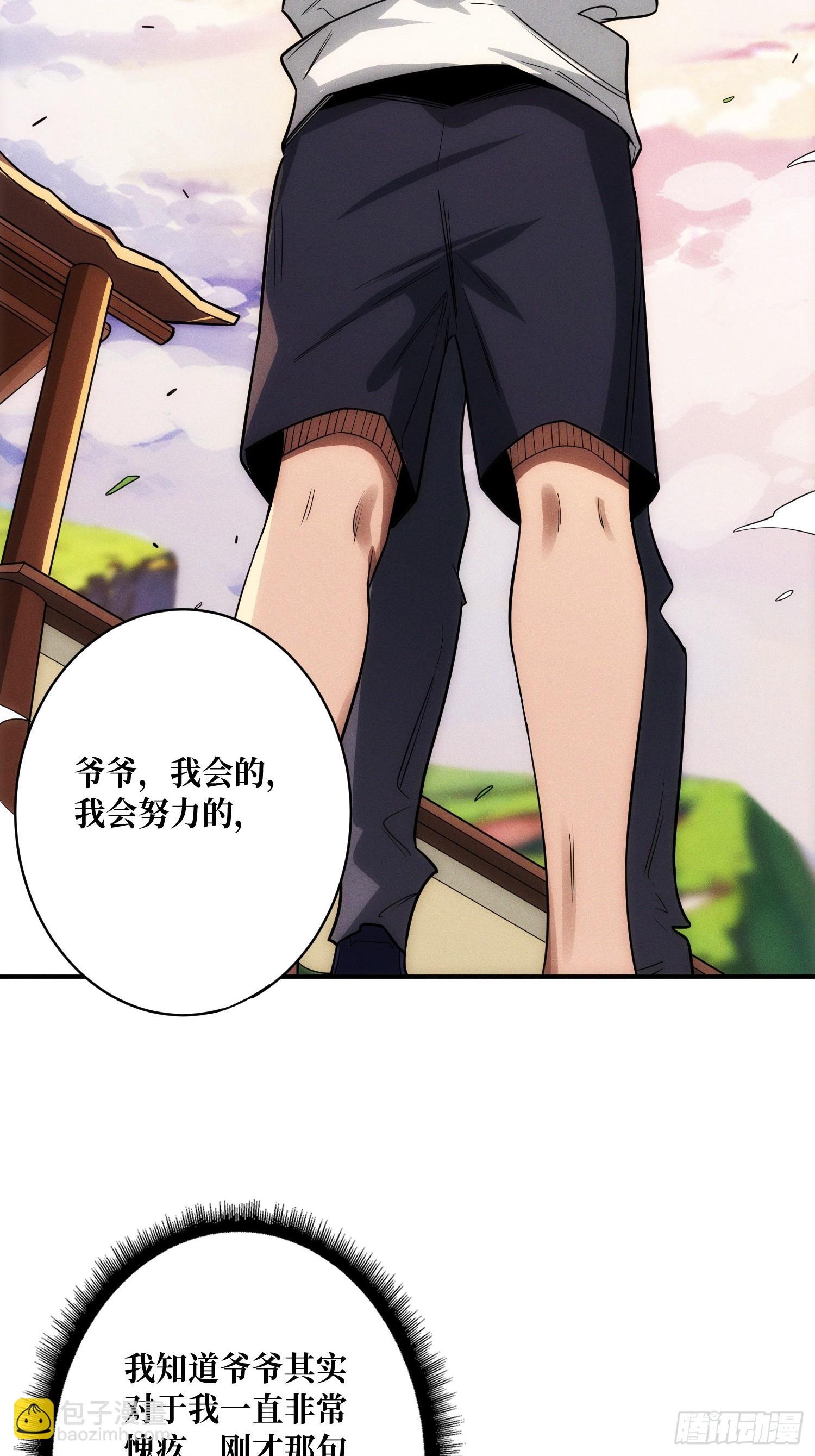 进城
