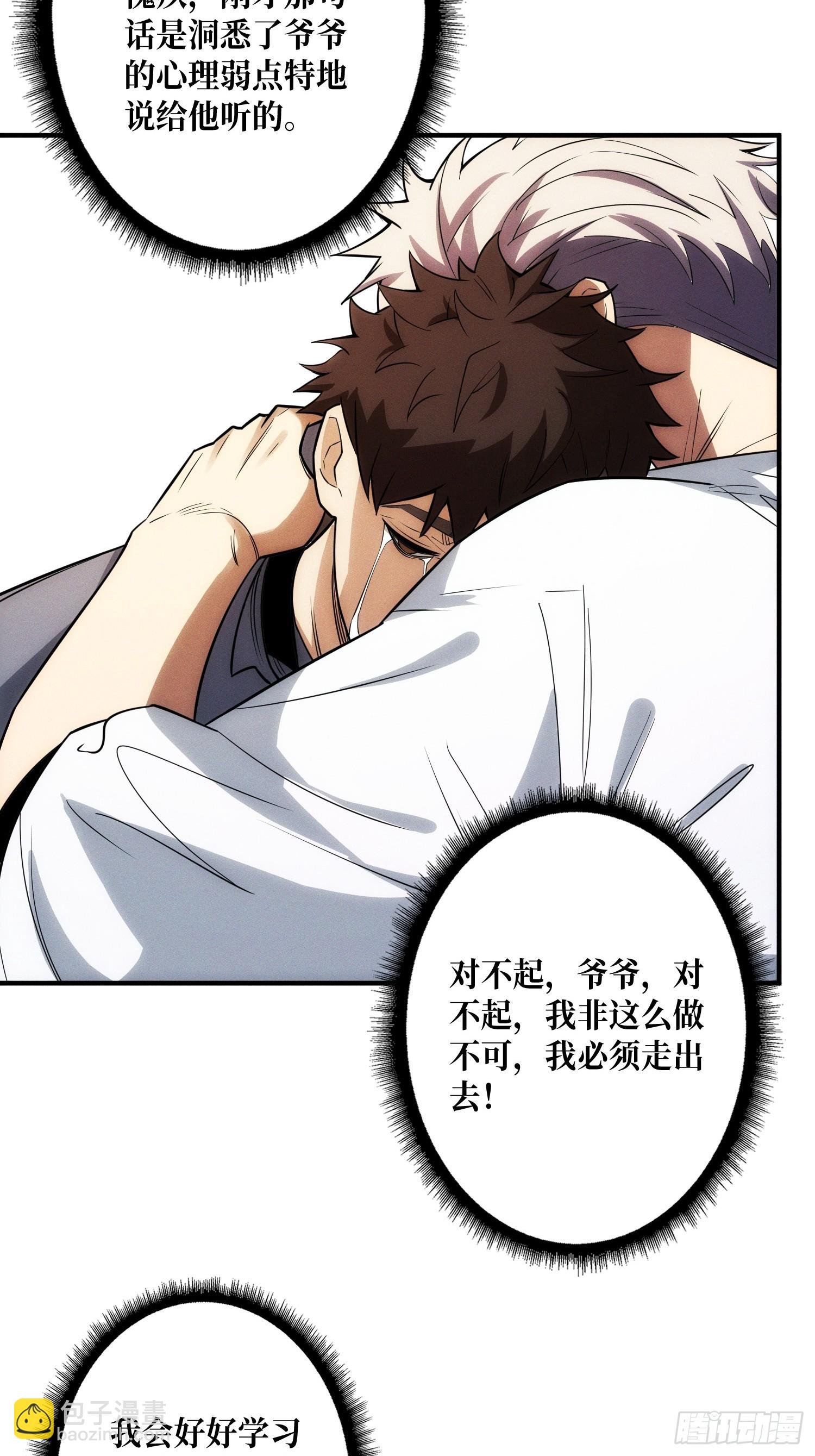 进城
