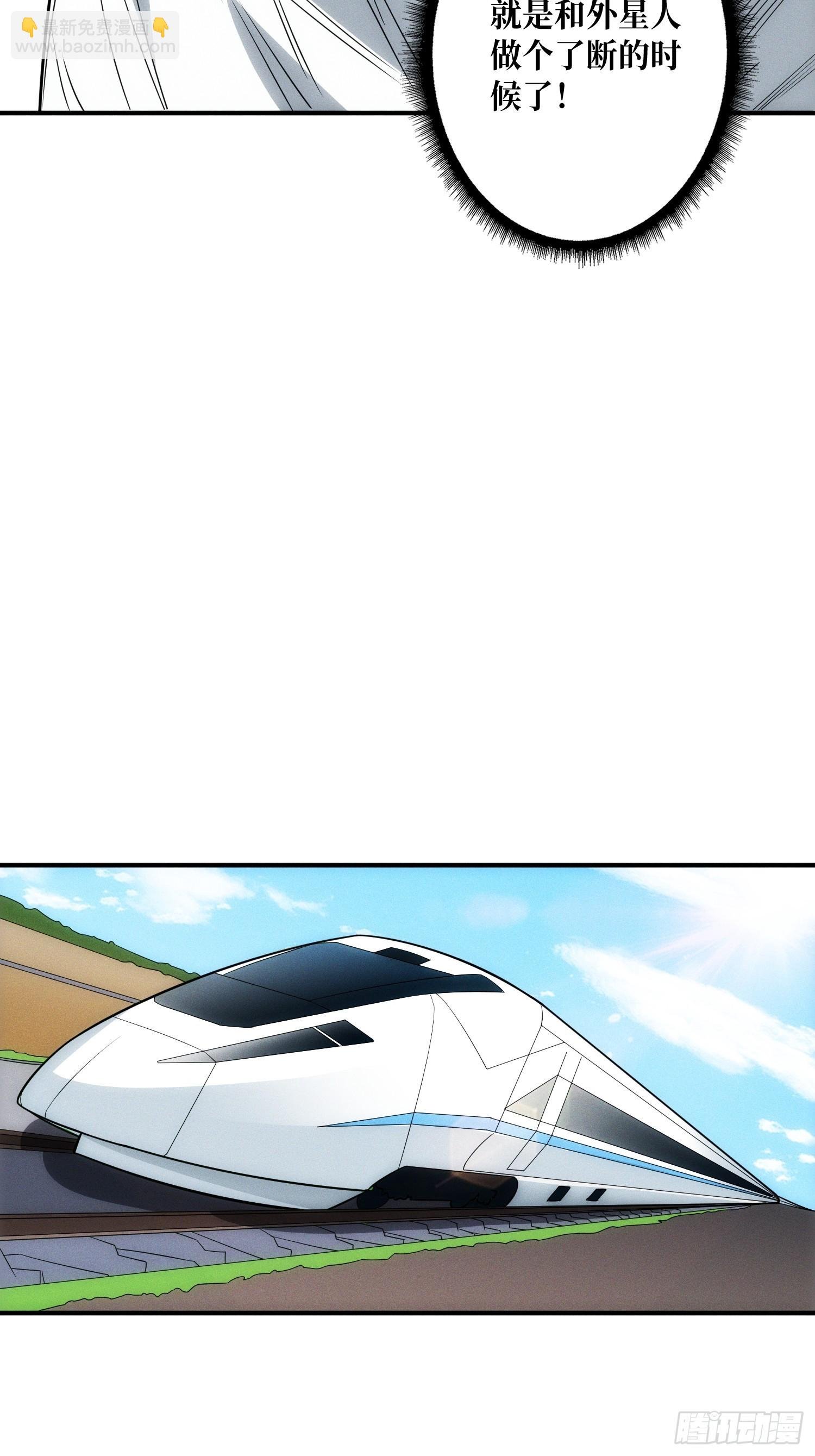 进城