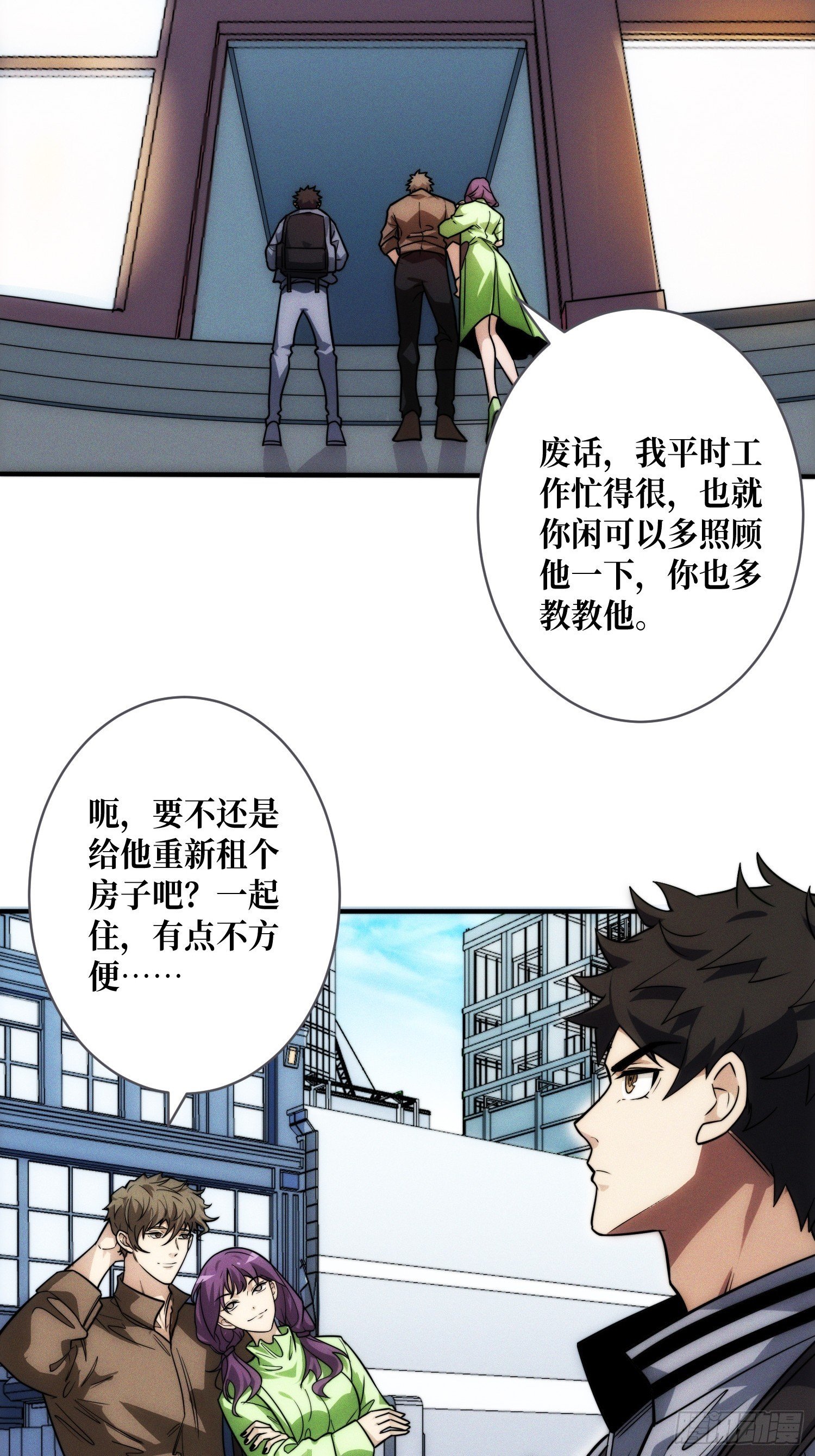 进城
