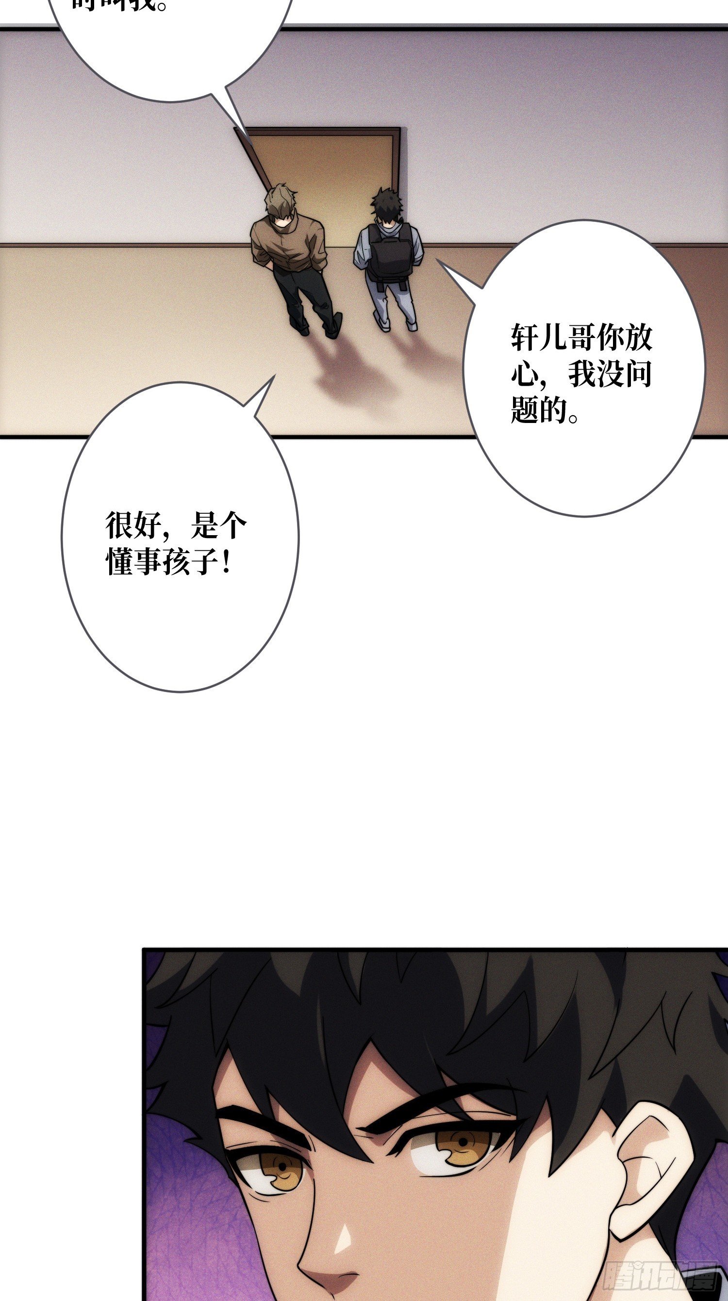 进城
