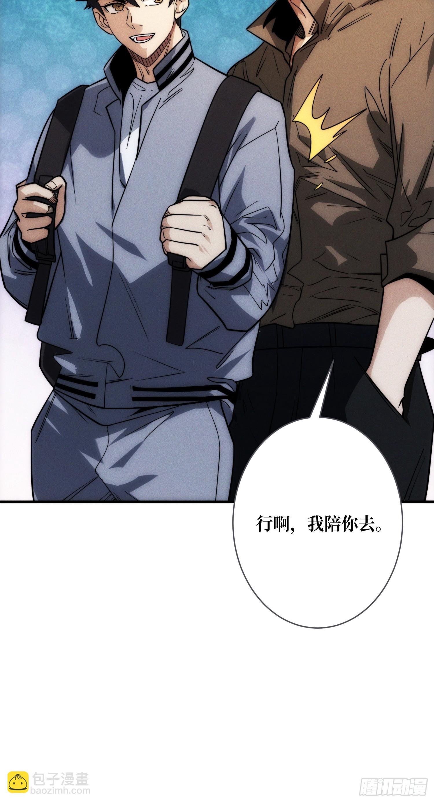 进城