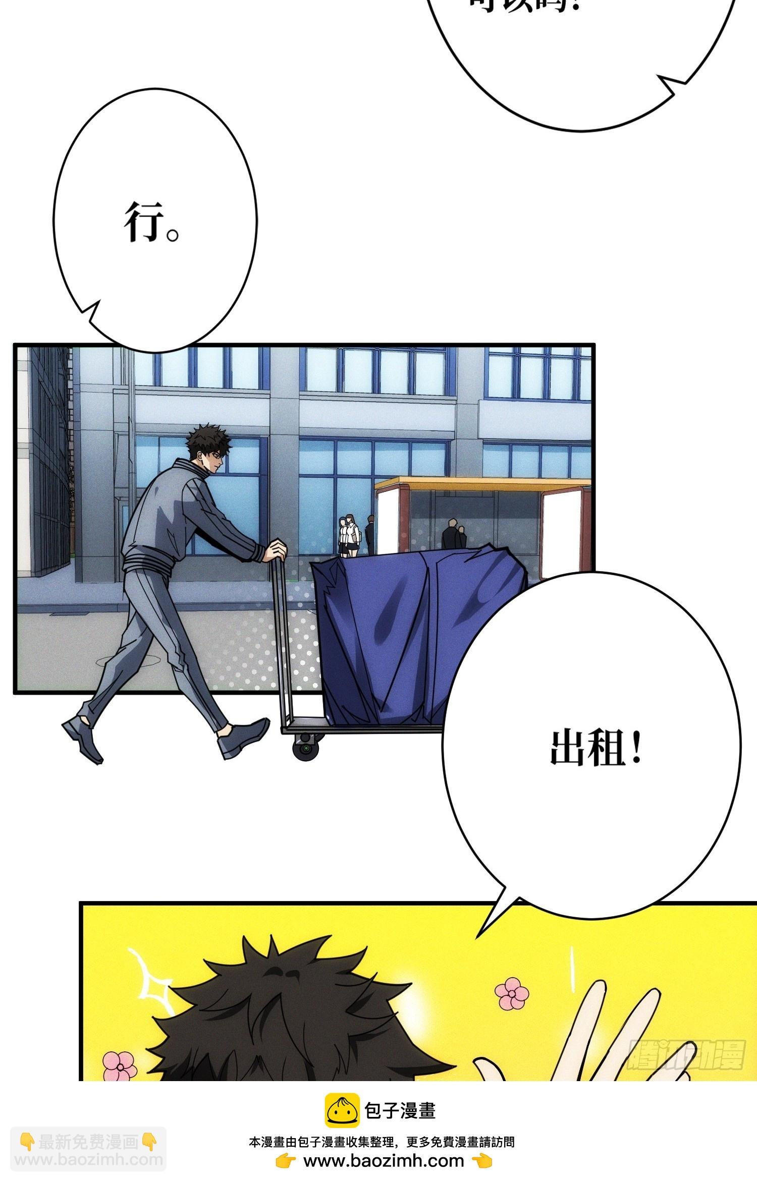 进城