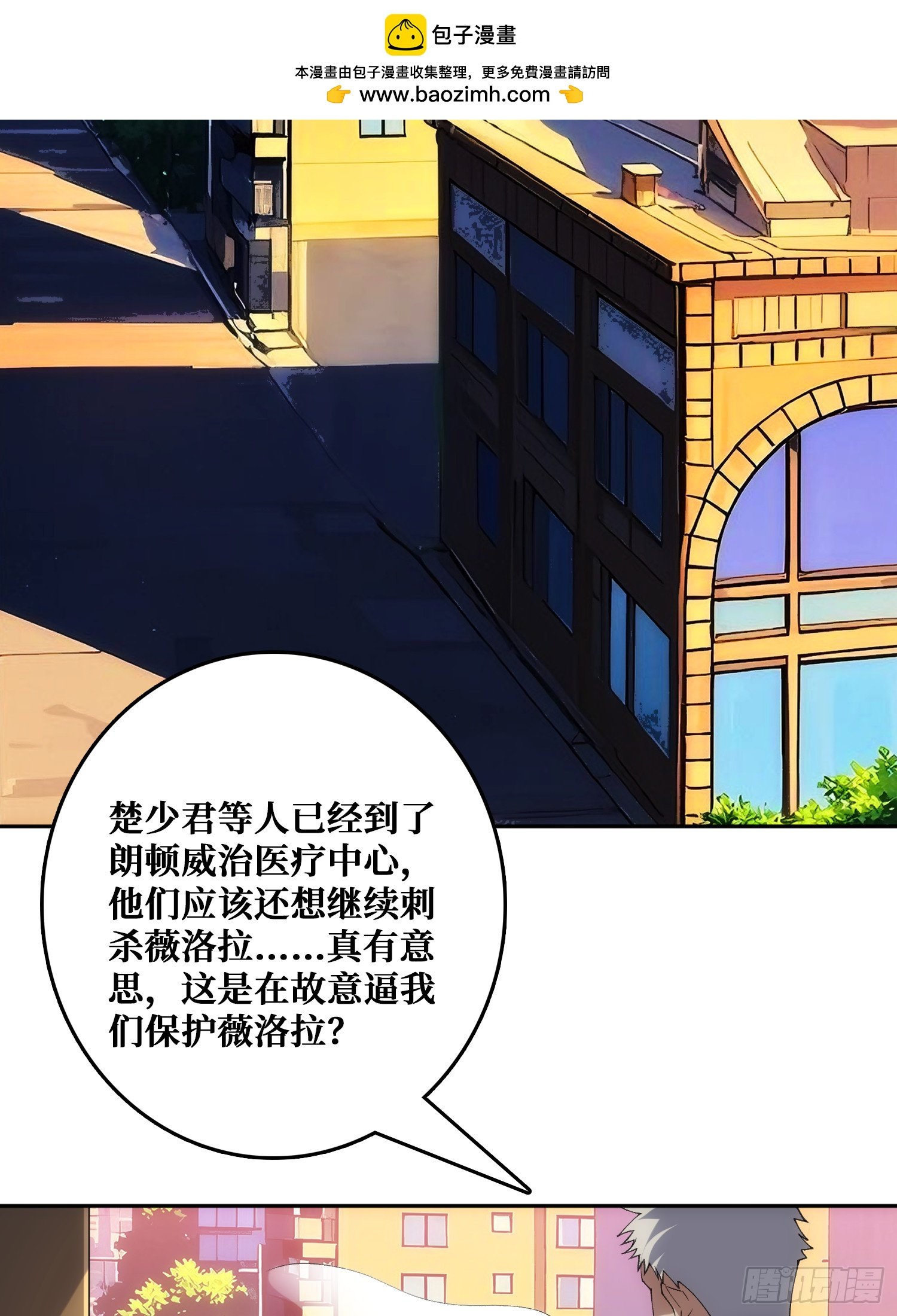 “佛骨”的数据输出