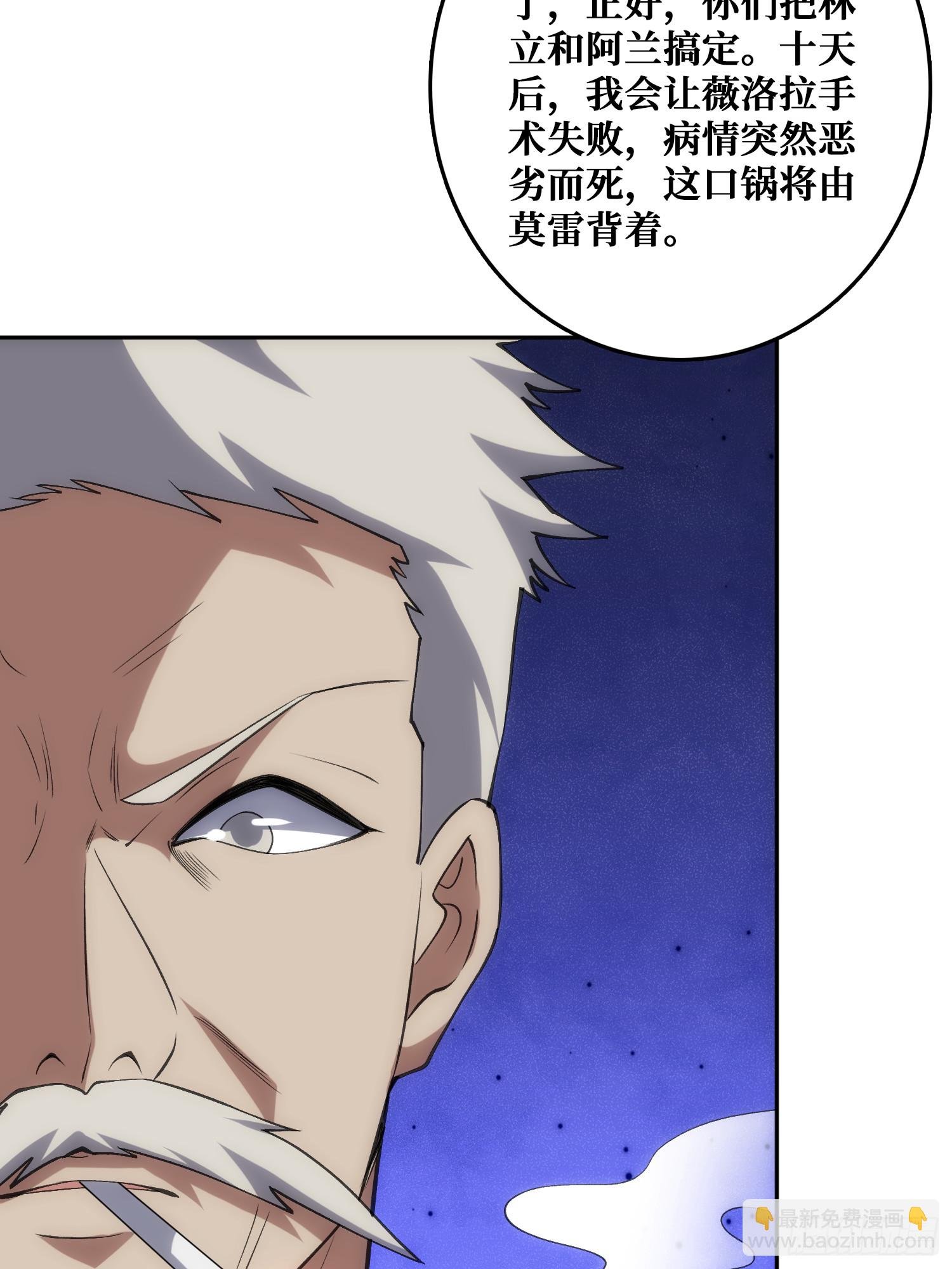 “佛骨”的数据输出