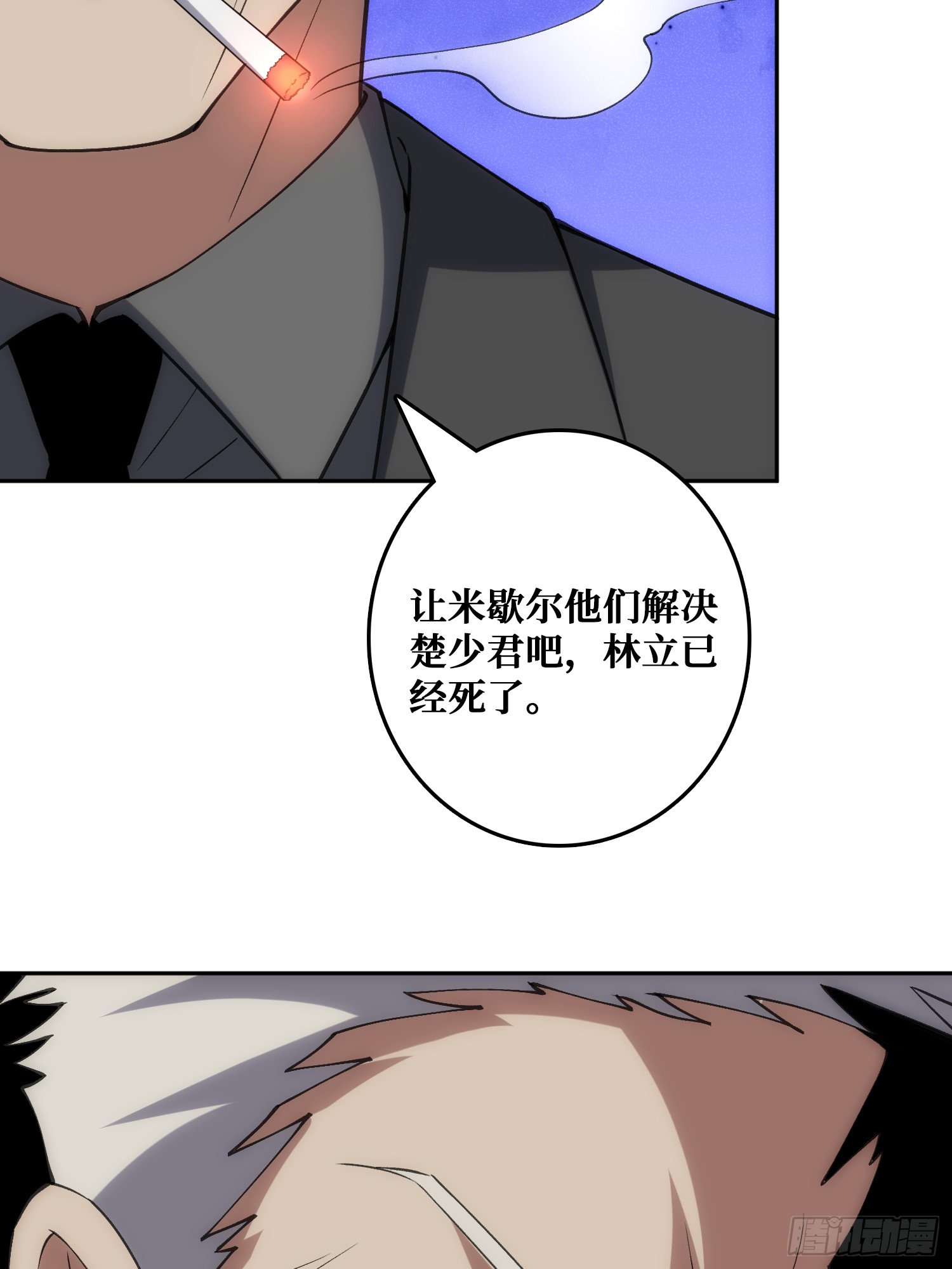 “佛骨”的数据输出