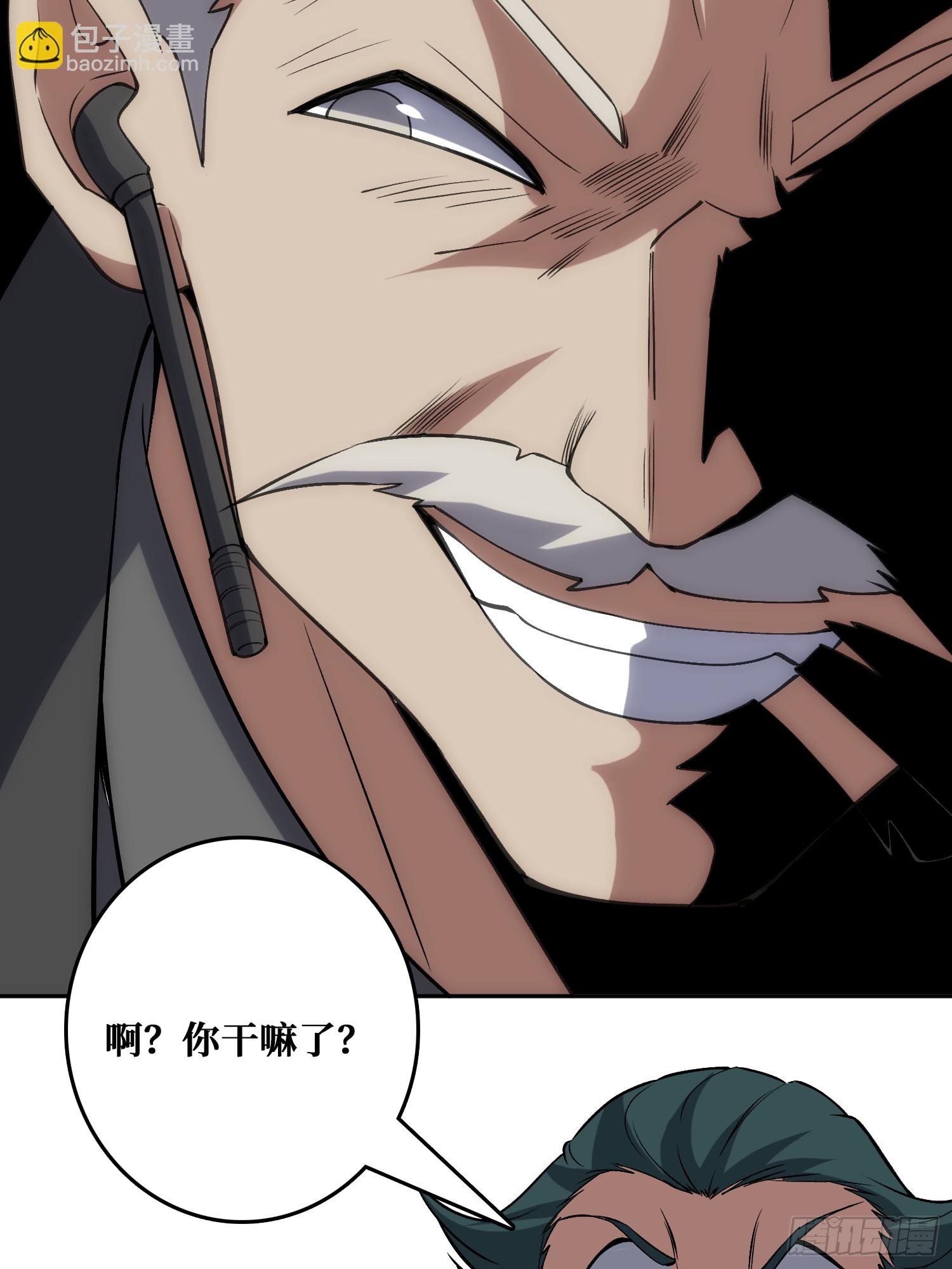 “佛骨”的数据输出