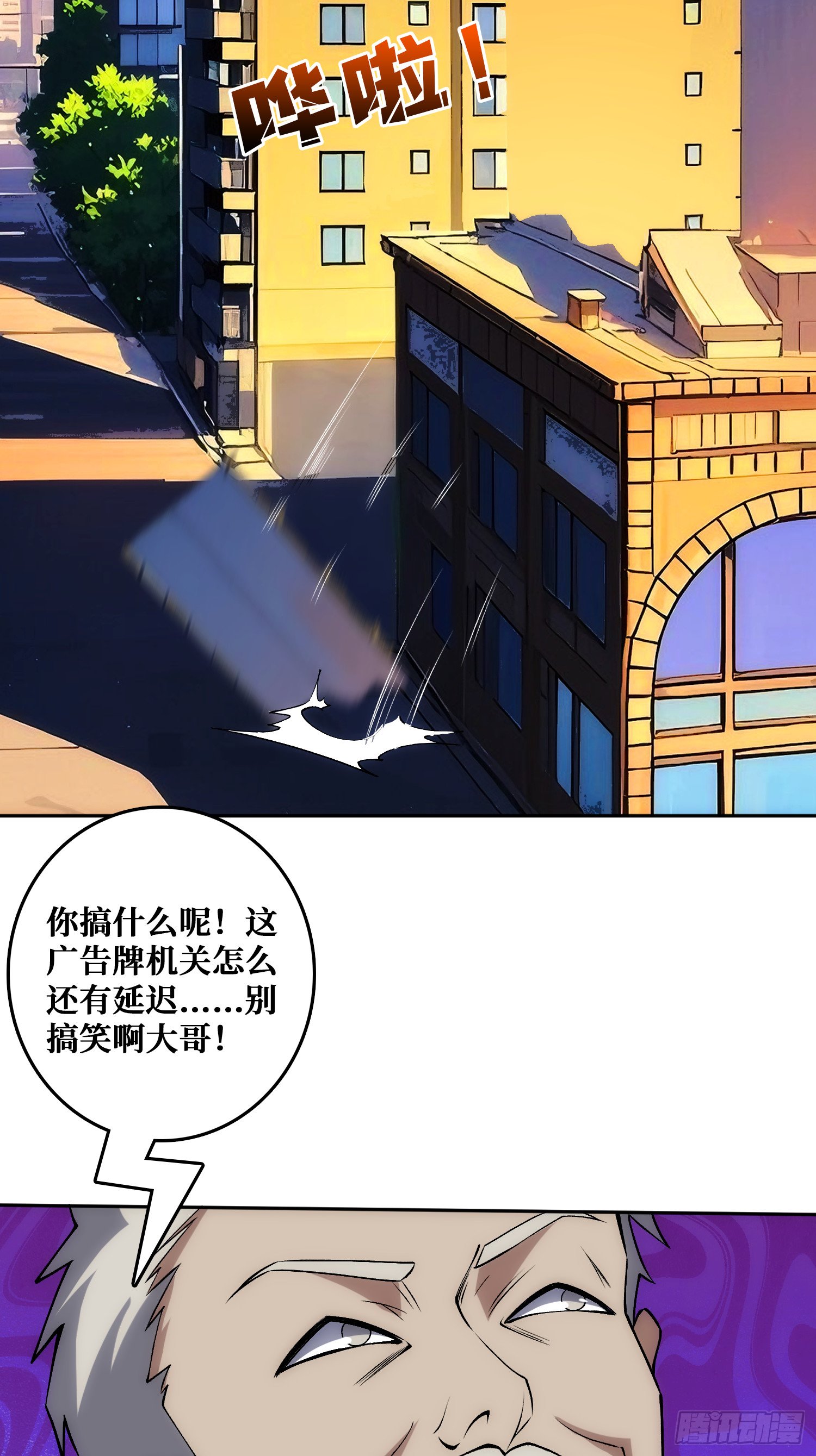 “佛骨”的数据输出
