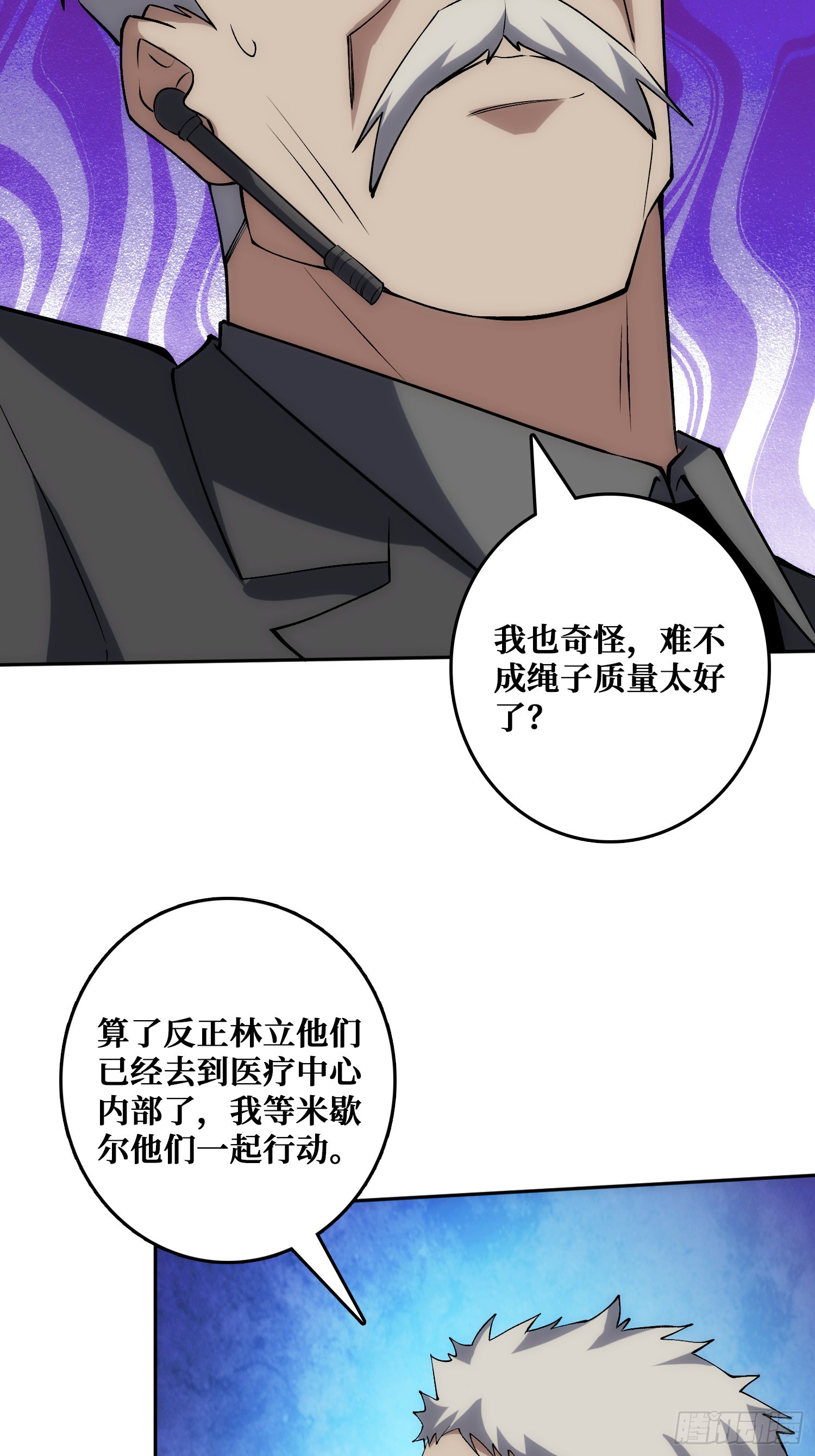“佛骨”的数据输出