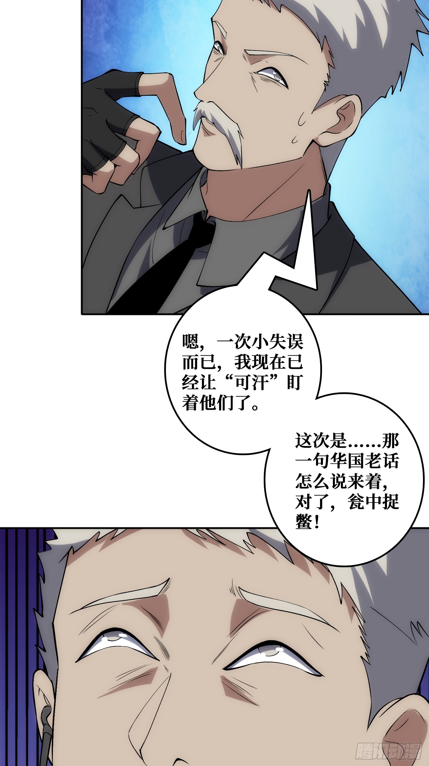 “佛骨”的数据输出
