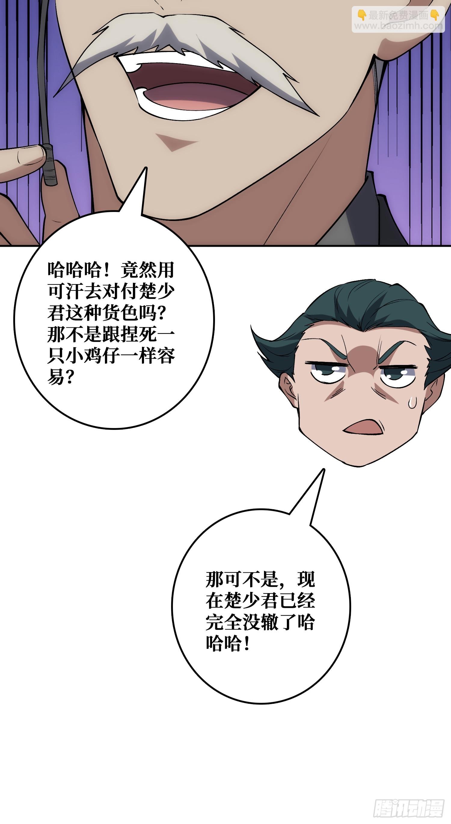 “佛骨”的数据输出