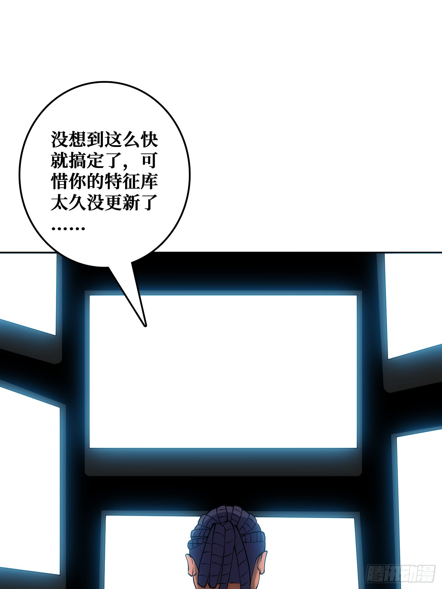 “佛骨”的数据输出