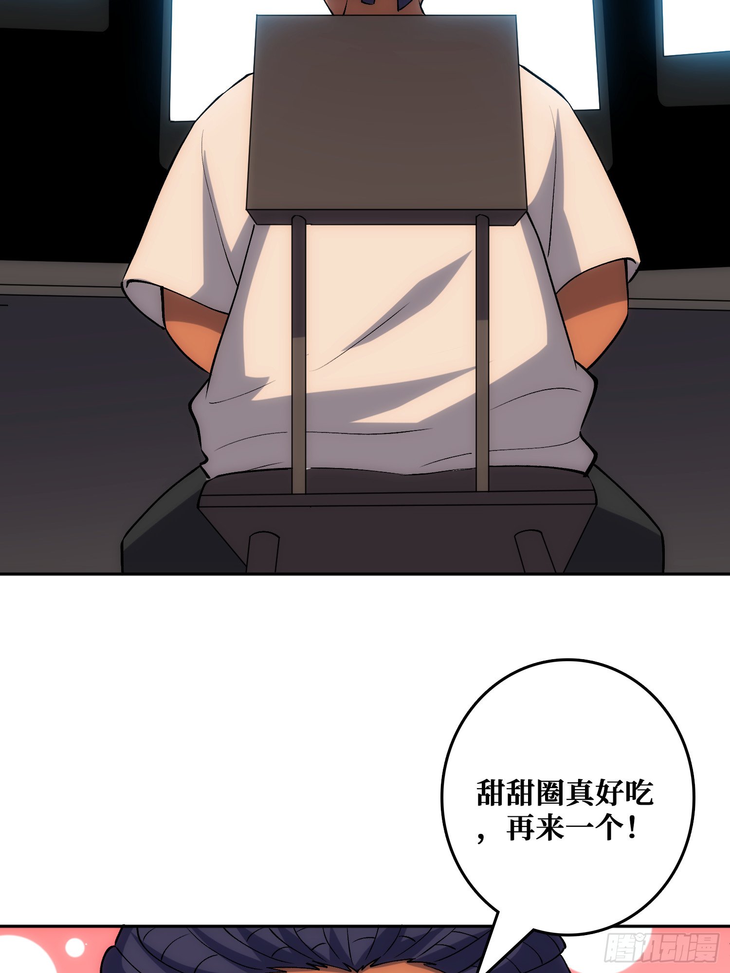 “佛骨”的数据输出