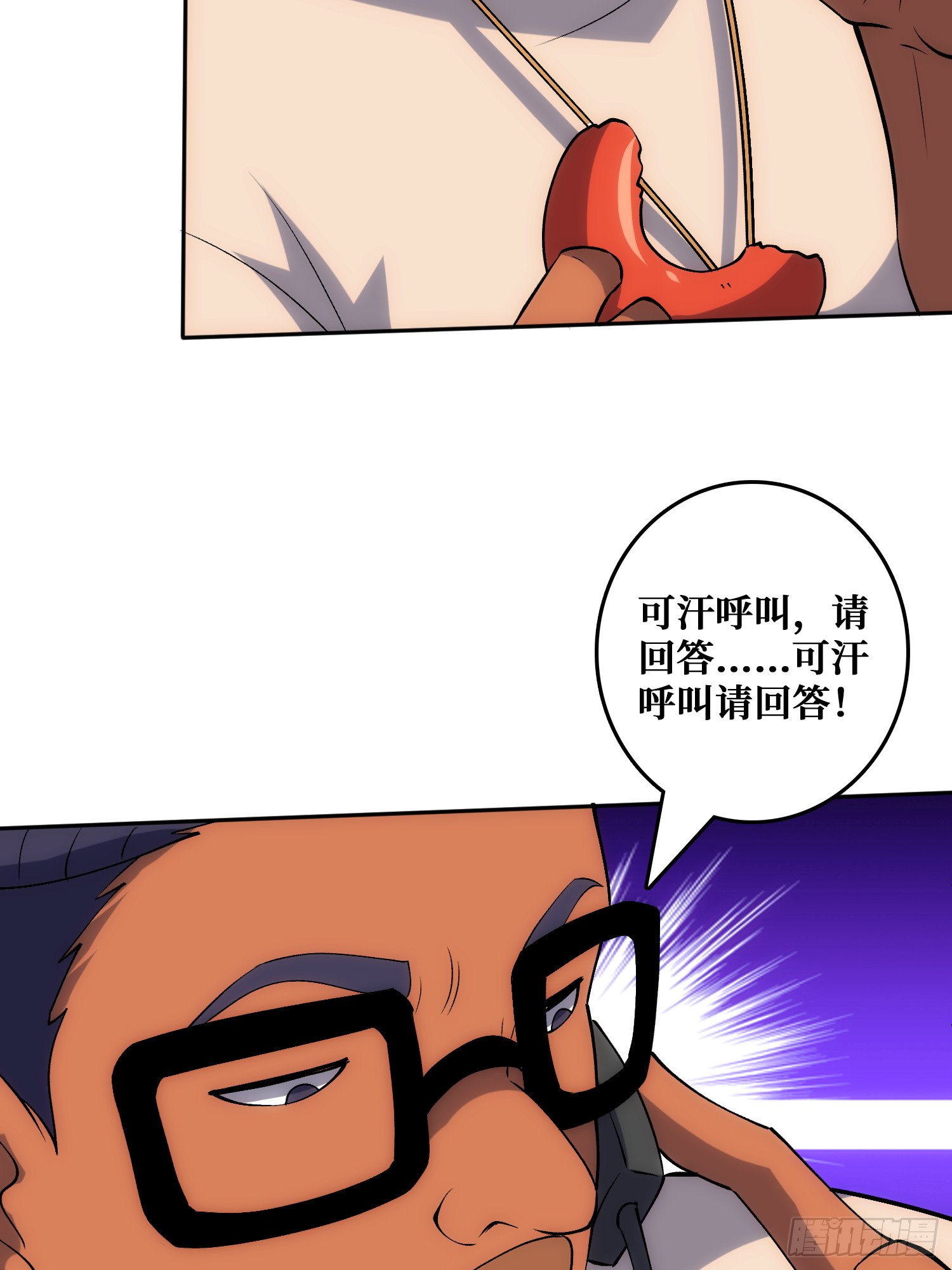 “佛骨”的数据输出