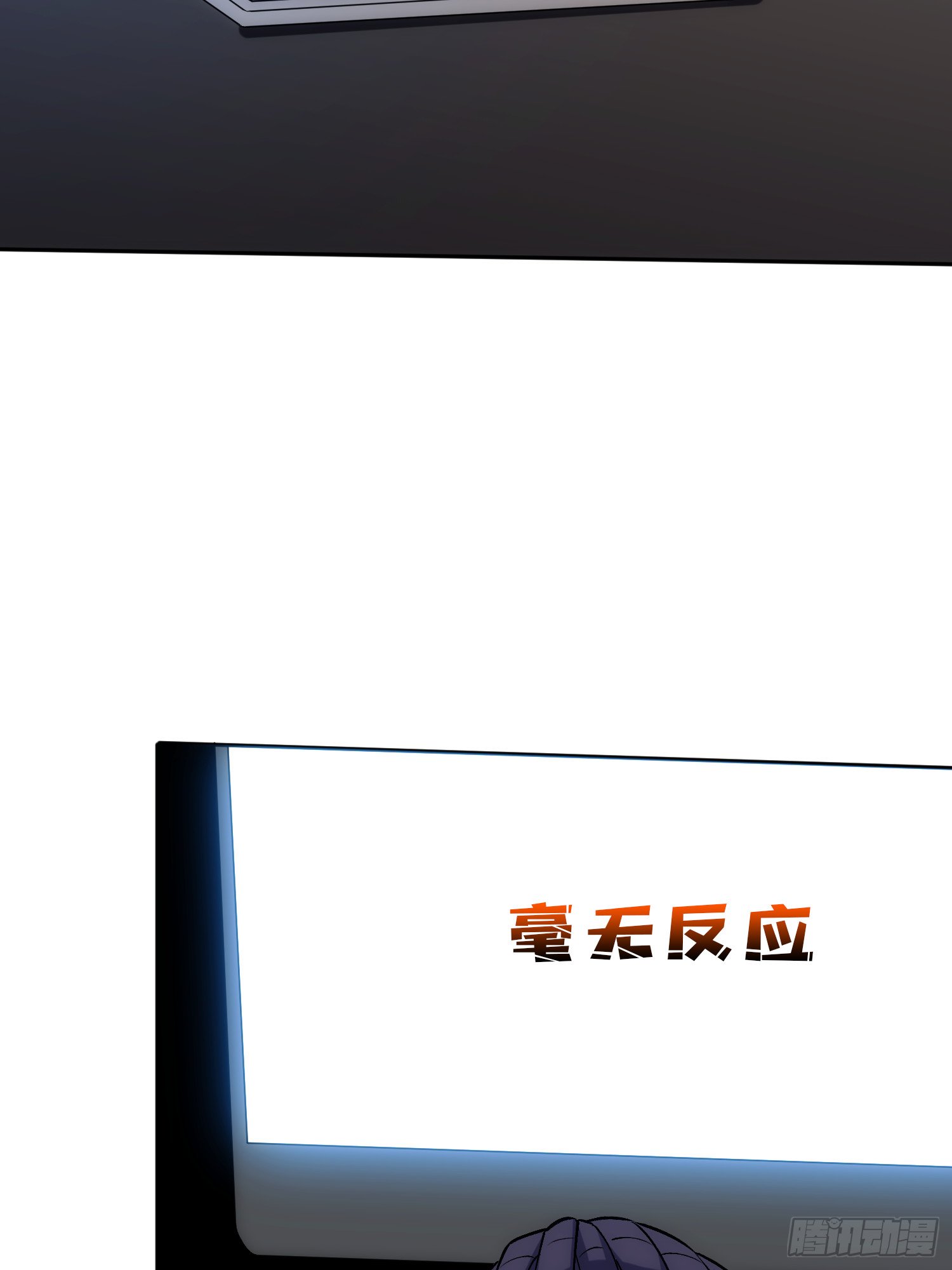 “佛骨”的数据输出