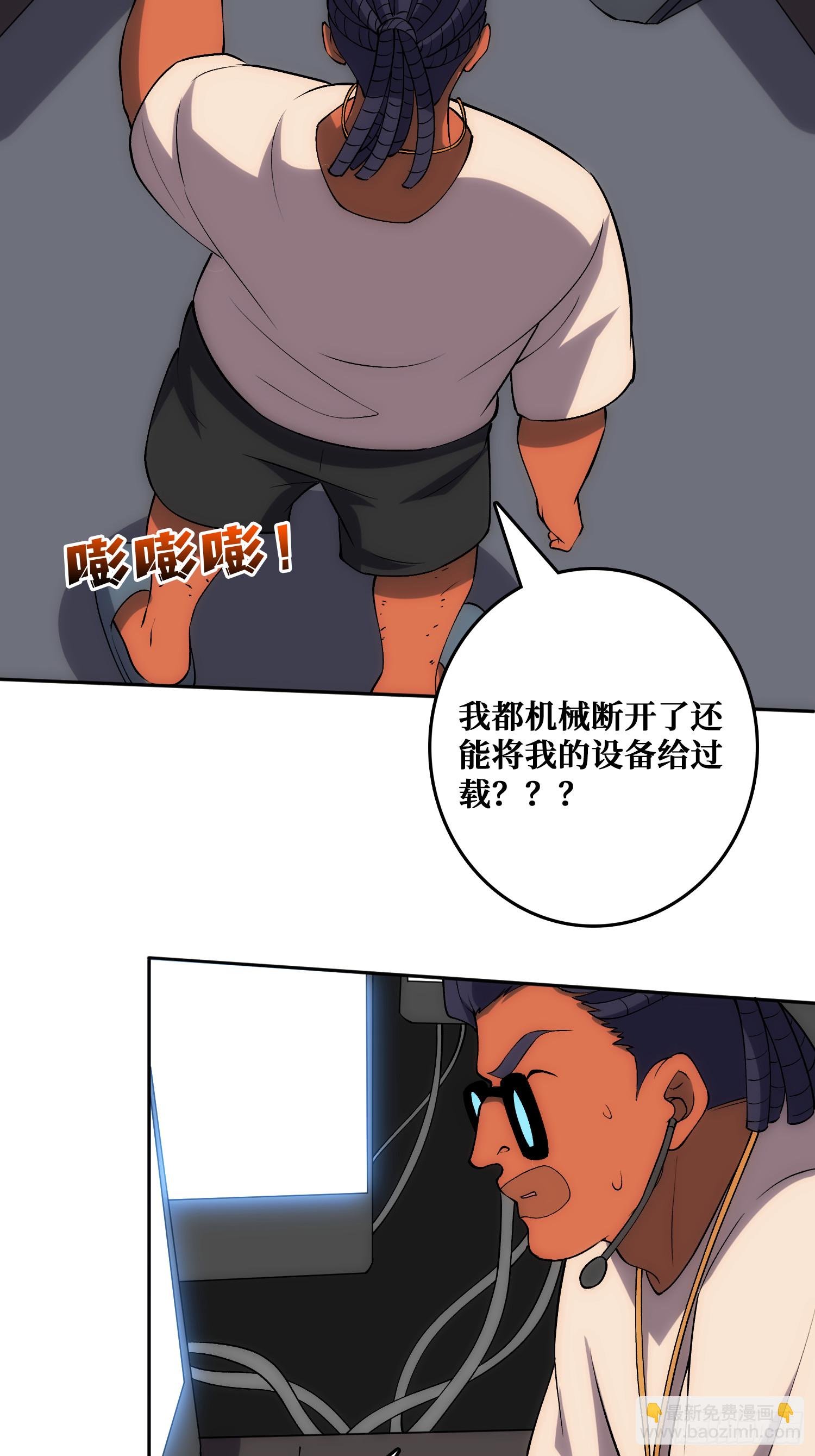 “佛骨”的数据输出