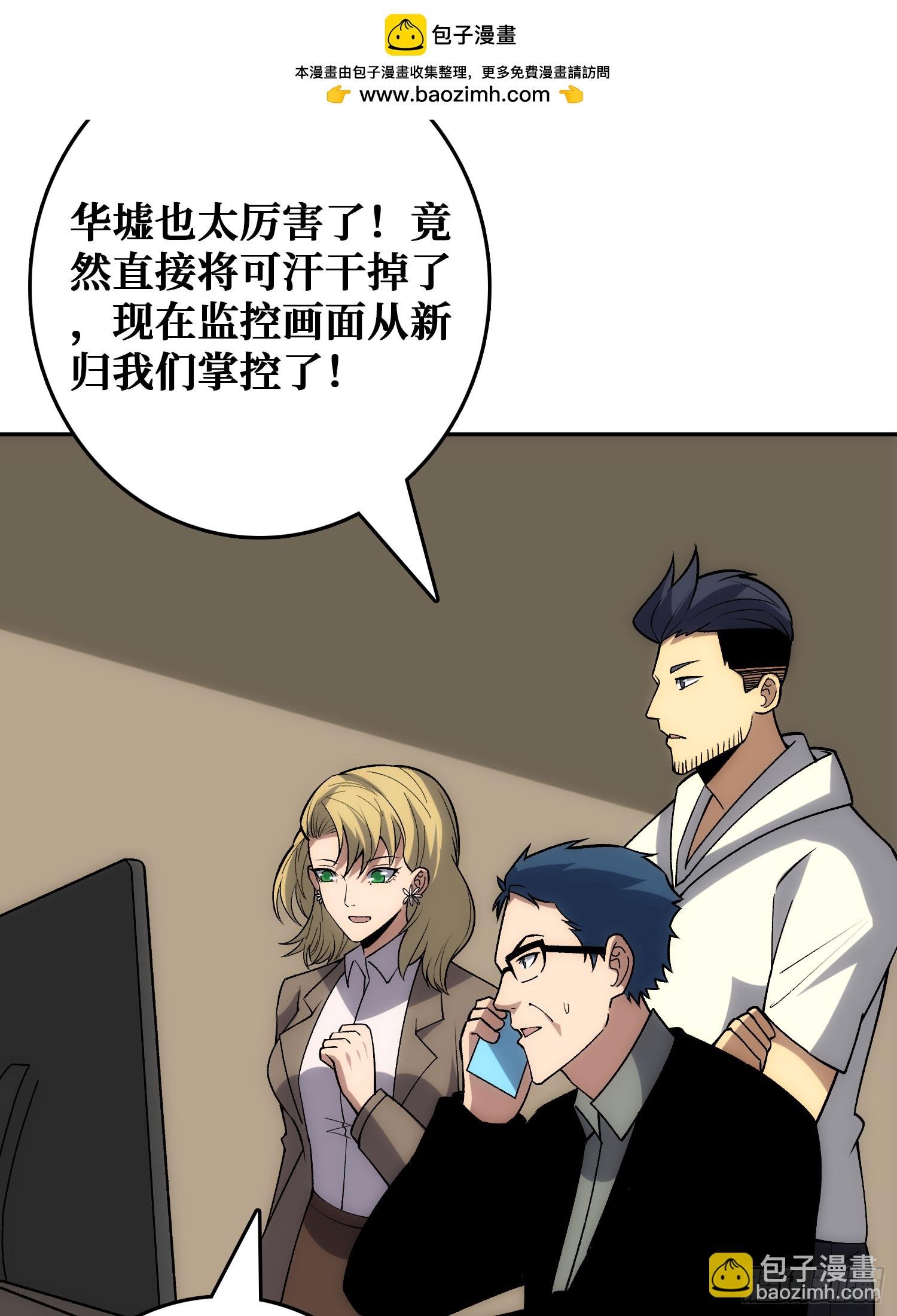 忽悠，接着忽悠