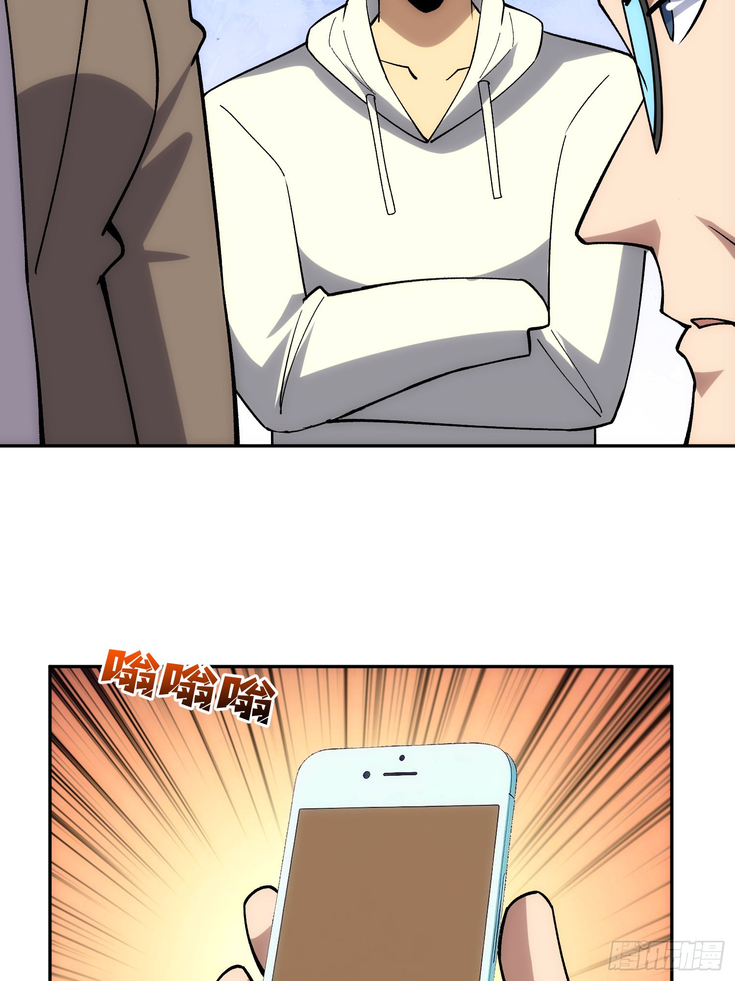 忽悠，接着忽悠