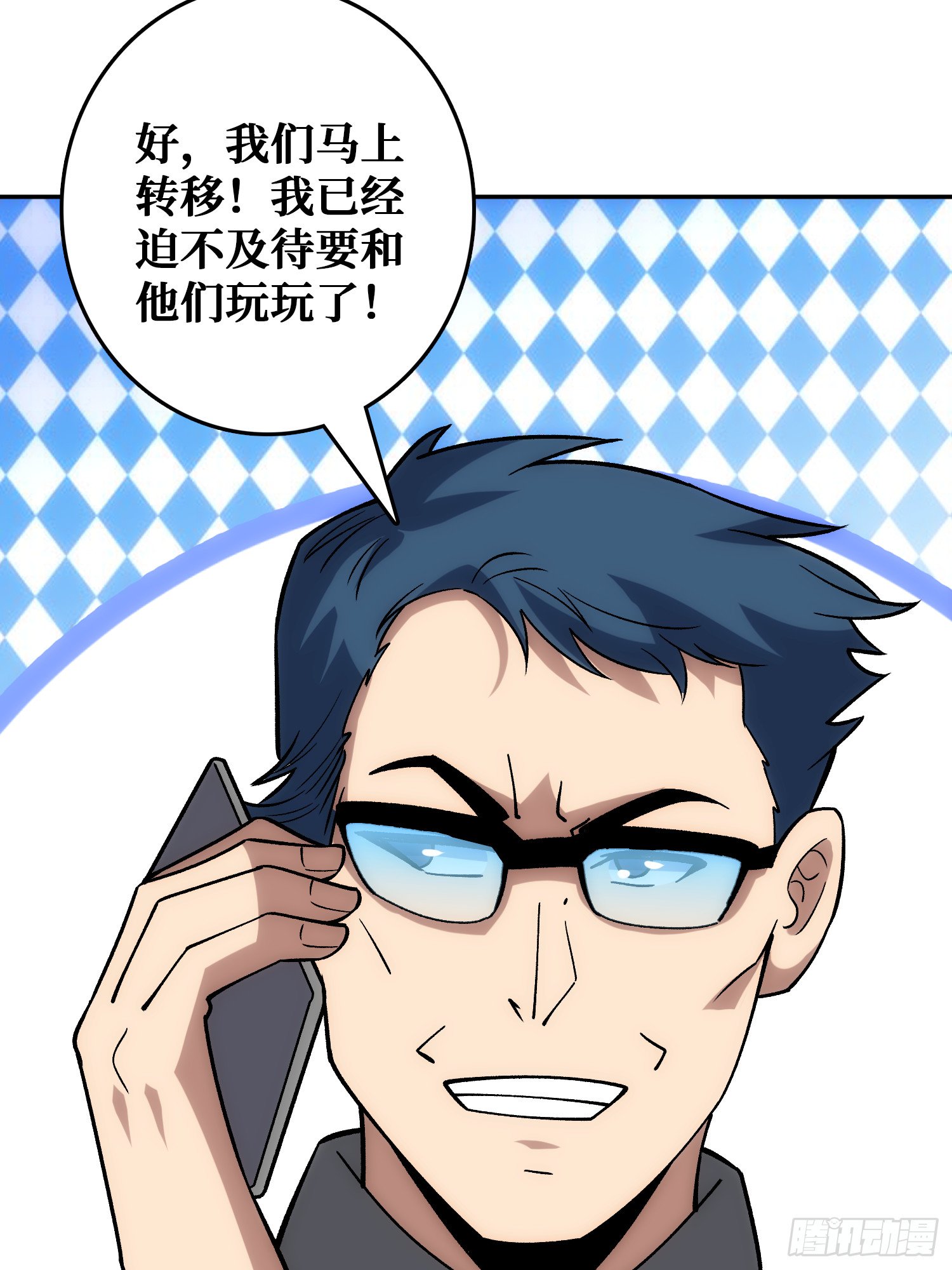 忽悠，接着忽悠