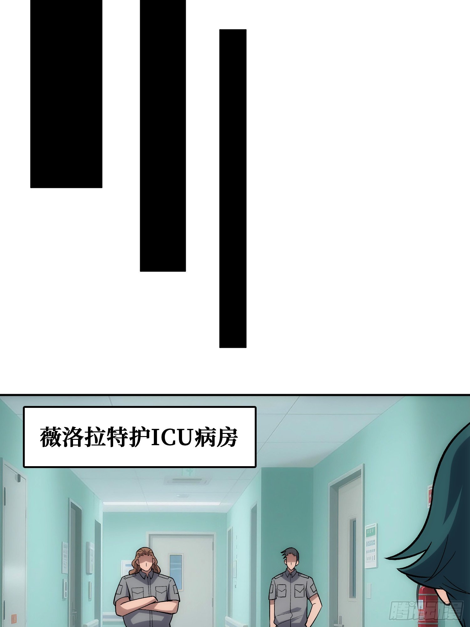 忽悠，接着忽悠