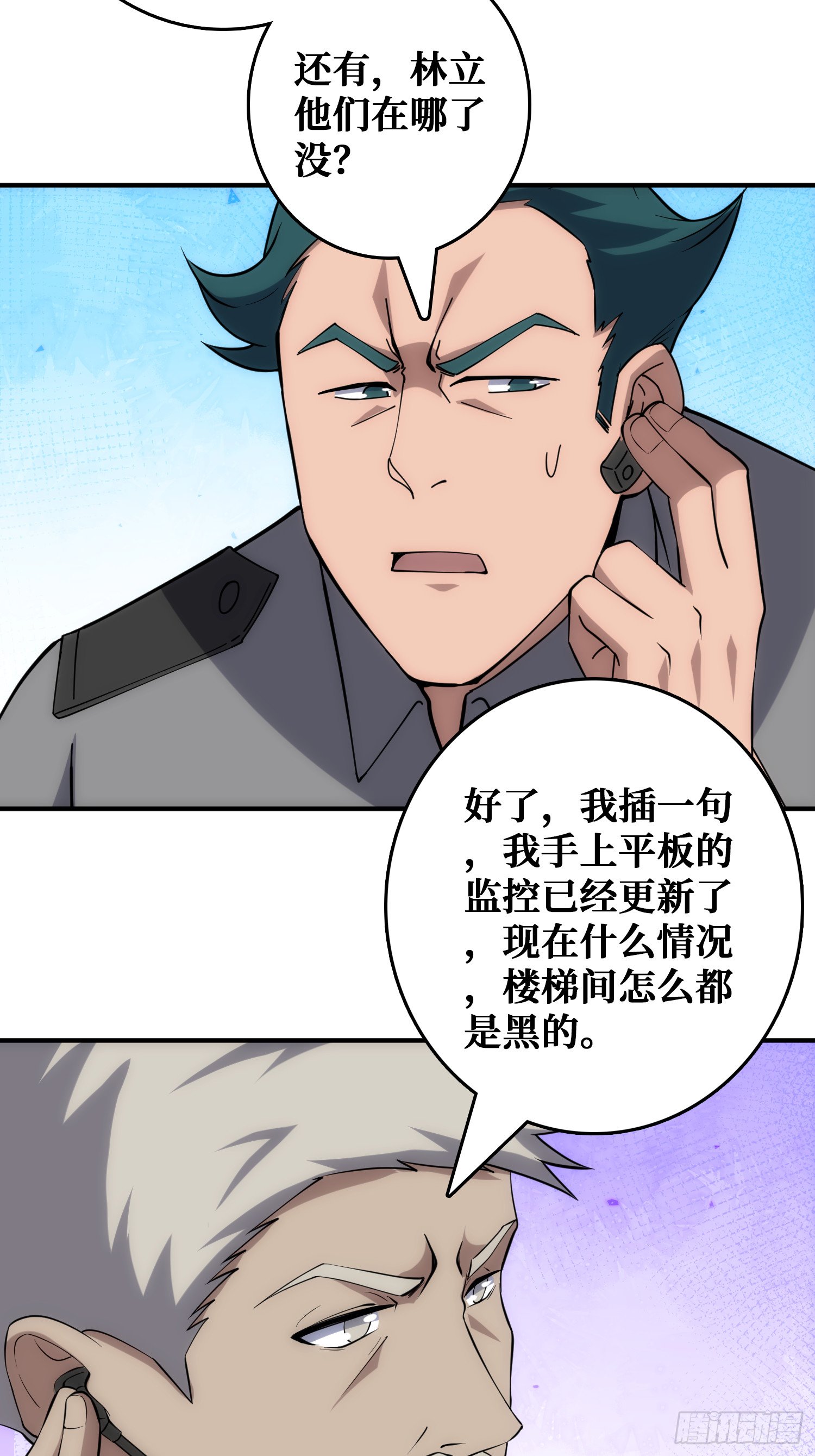忽悠，接着忽悠