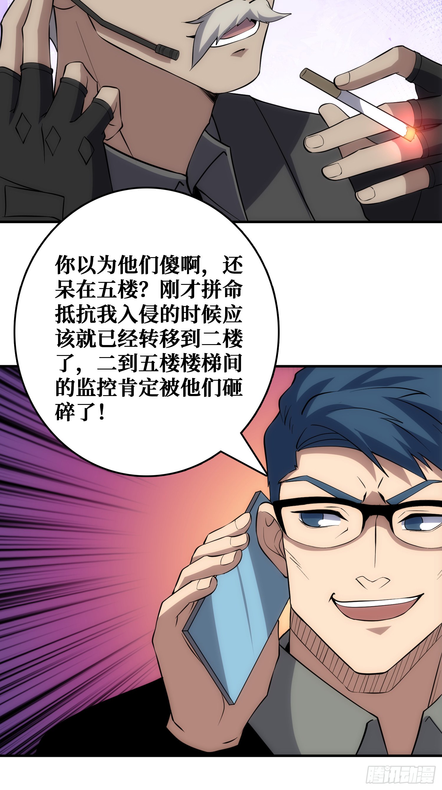 忽悠，接着忽悠