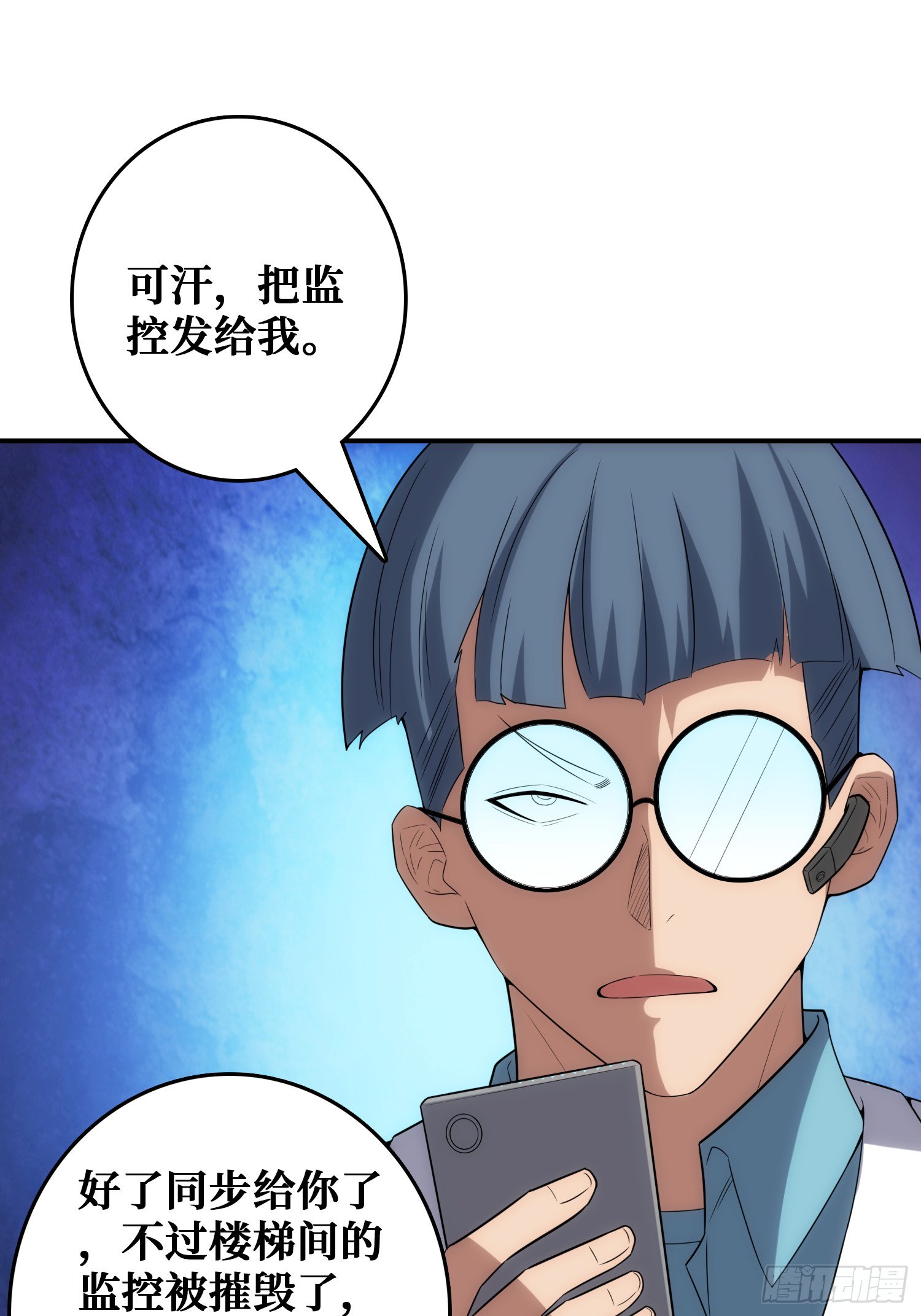 忽悠，接着忽悠