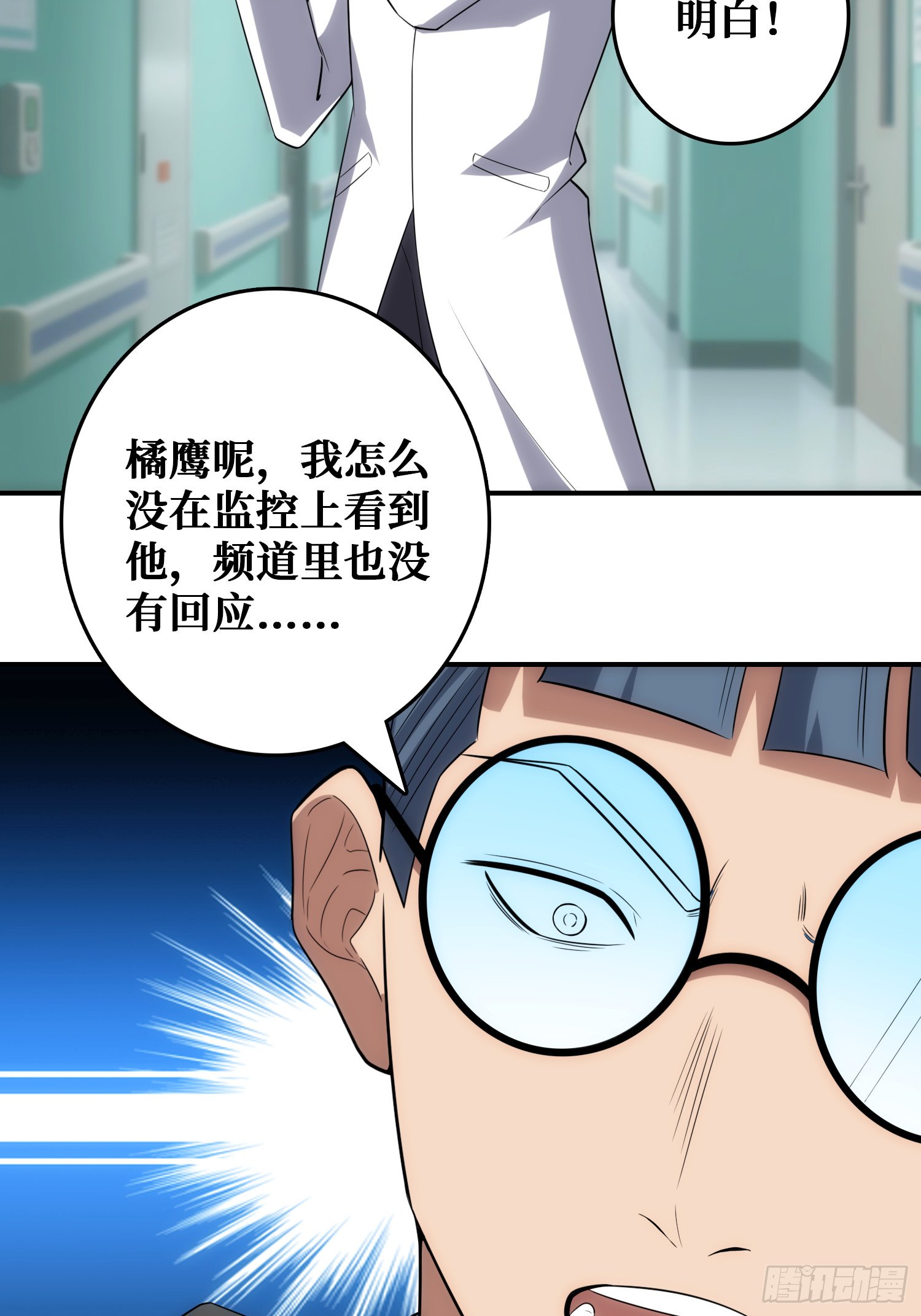 忽悠，接着忽悠