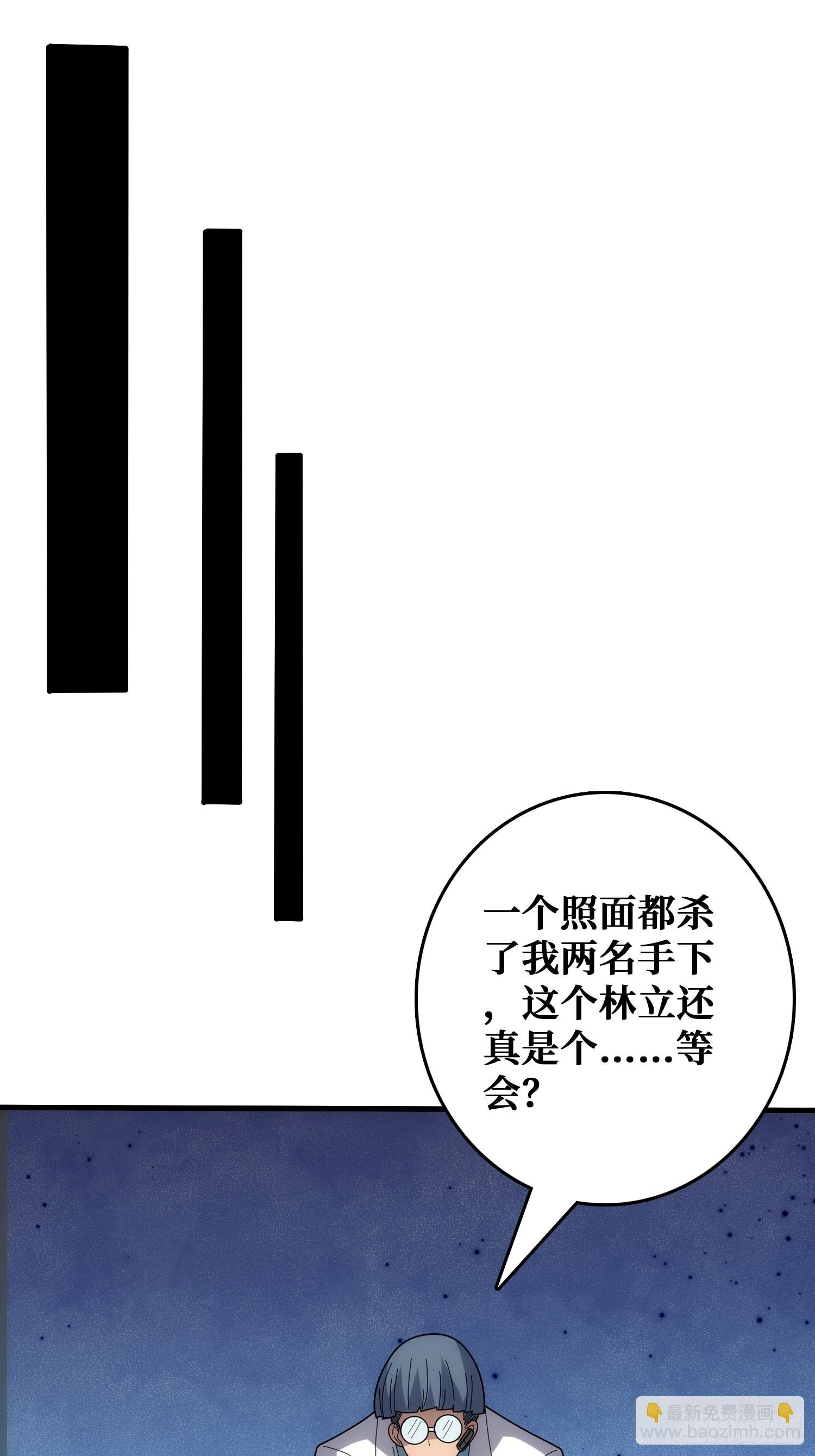 忽悠，接着忽悠