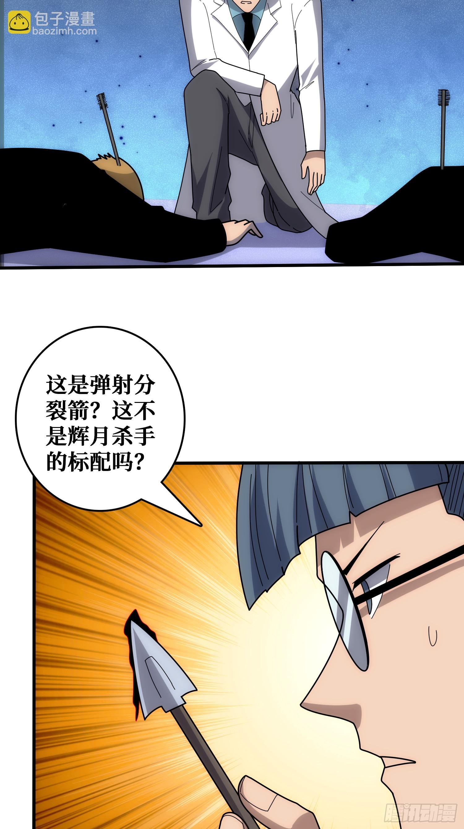 忽悠，接着忽悠