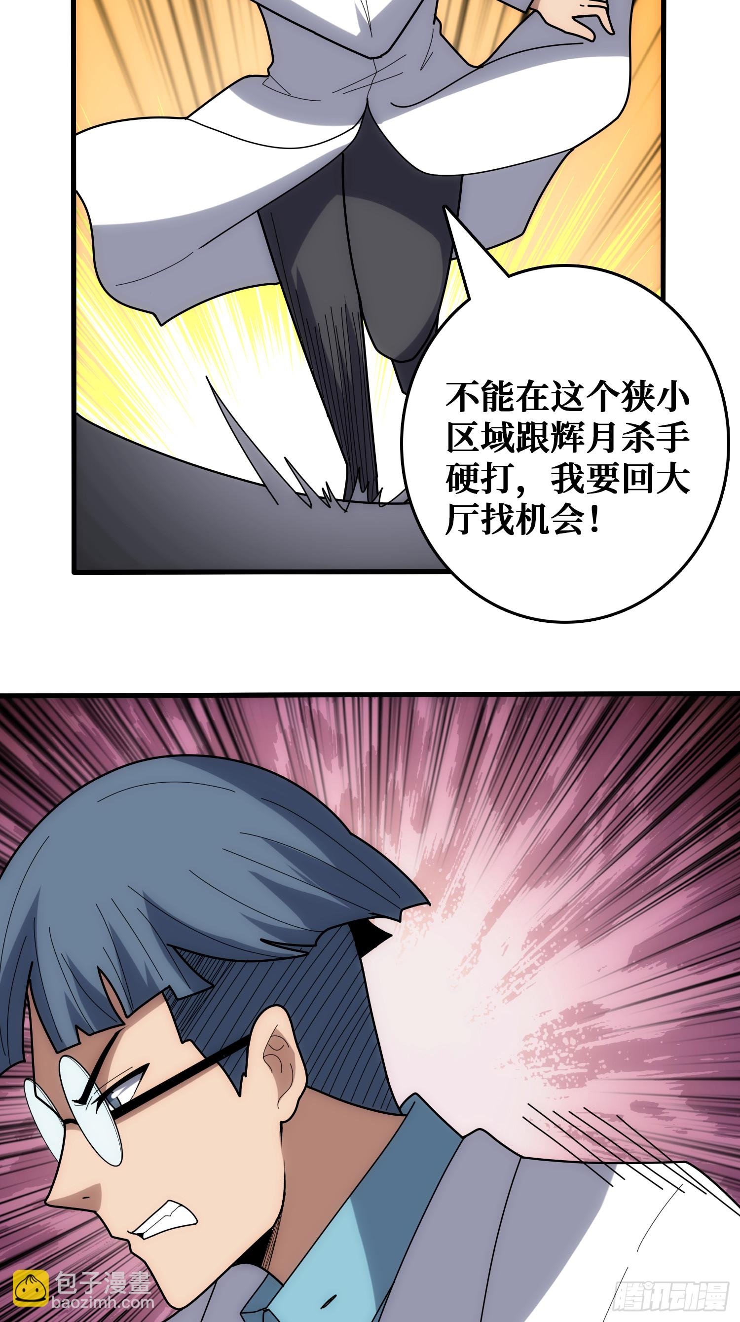 忽悠，接着忽悠
