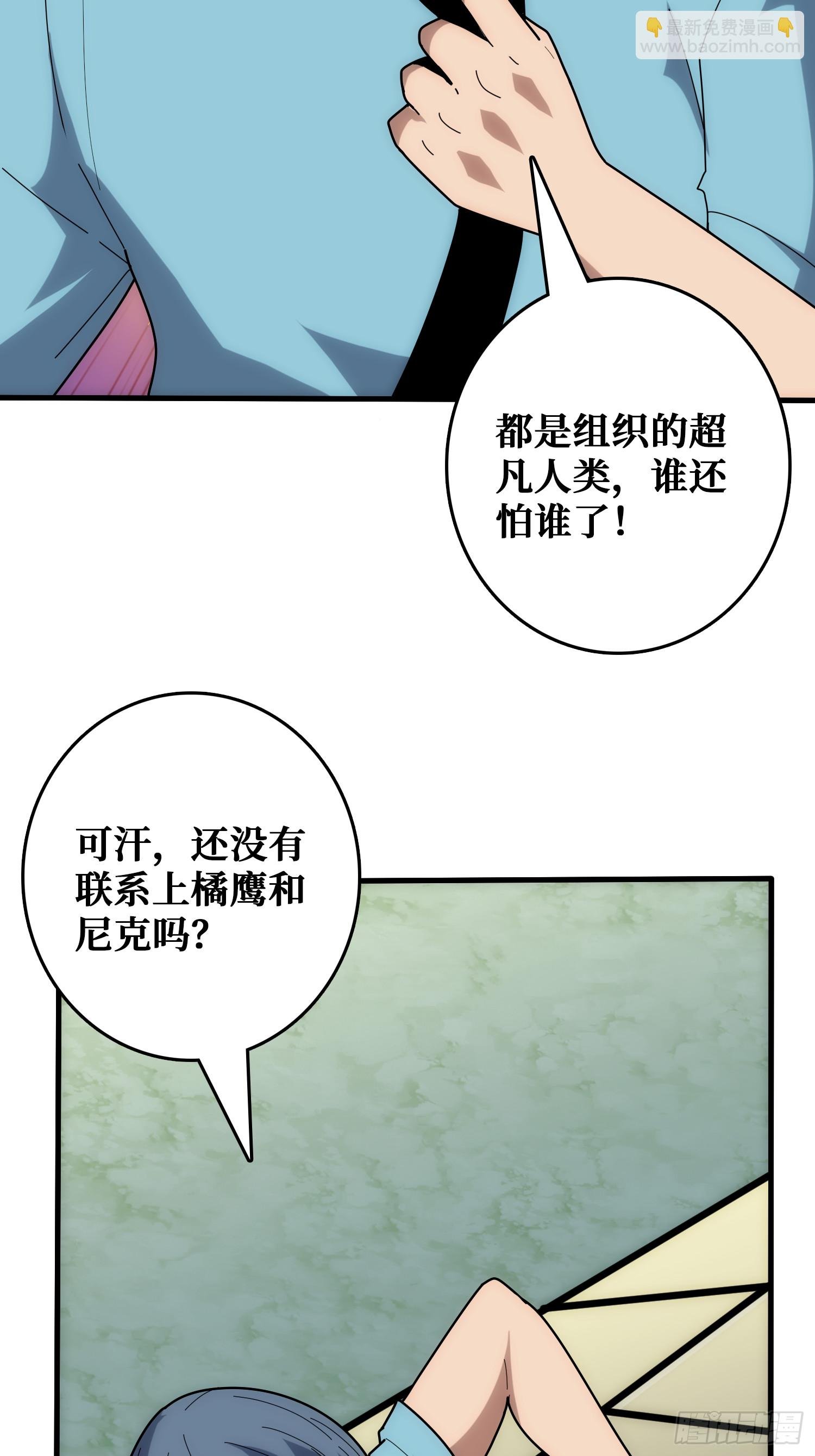 忽悠，接着忽悠