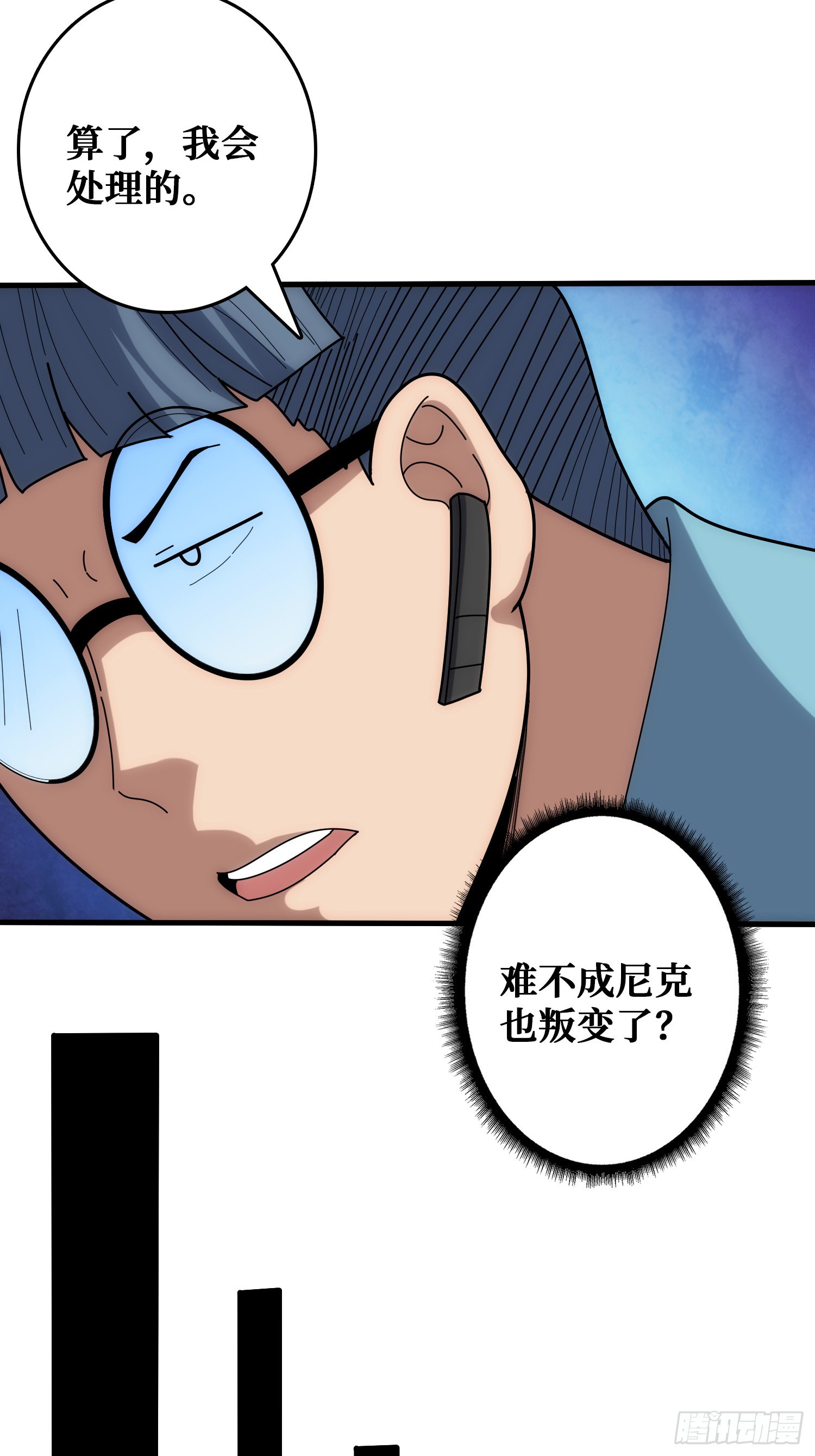 忽悠，接着忽悠