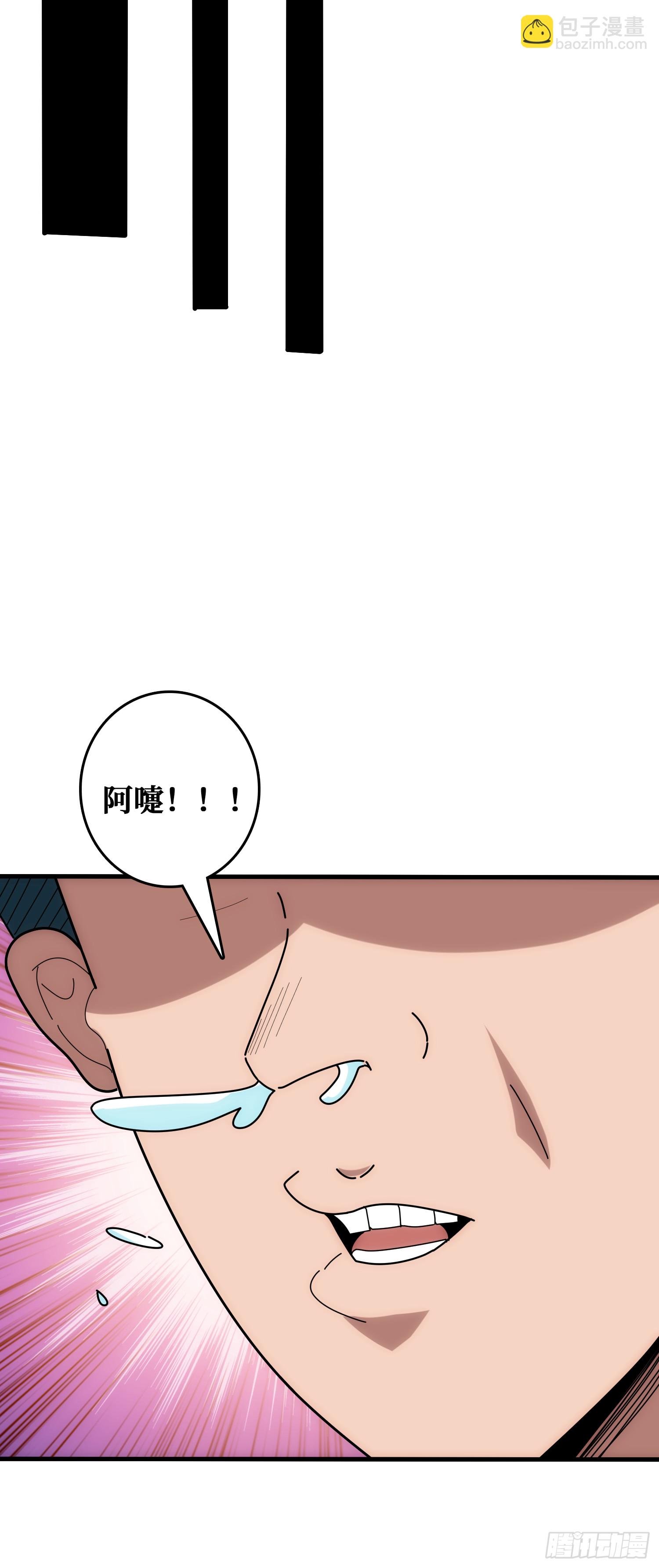 忽悠，接着忽悠