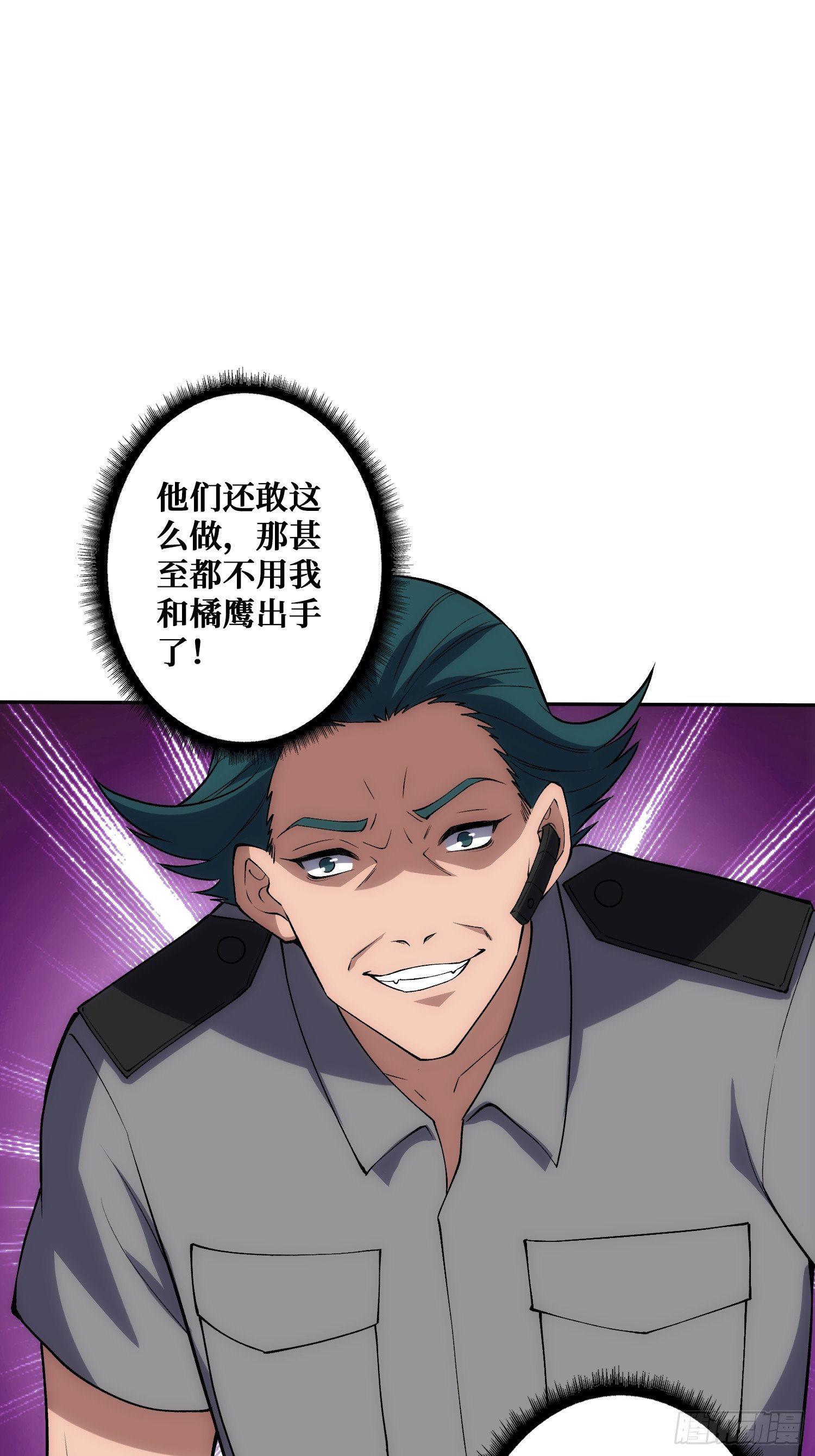 洞悉心魔