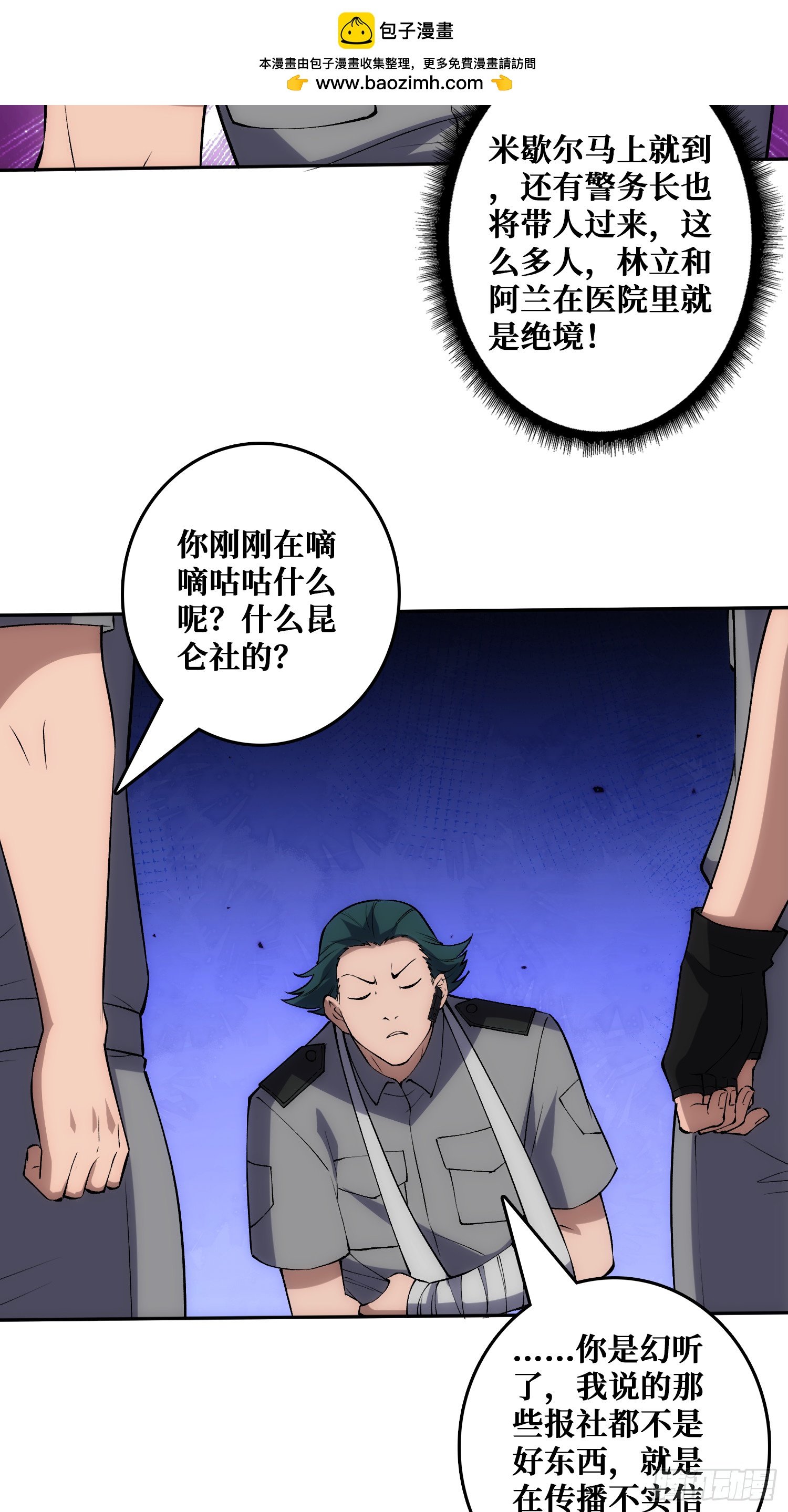 洞悉心魔