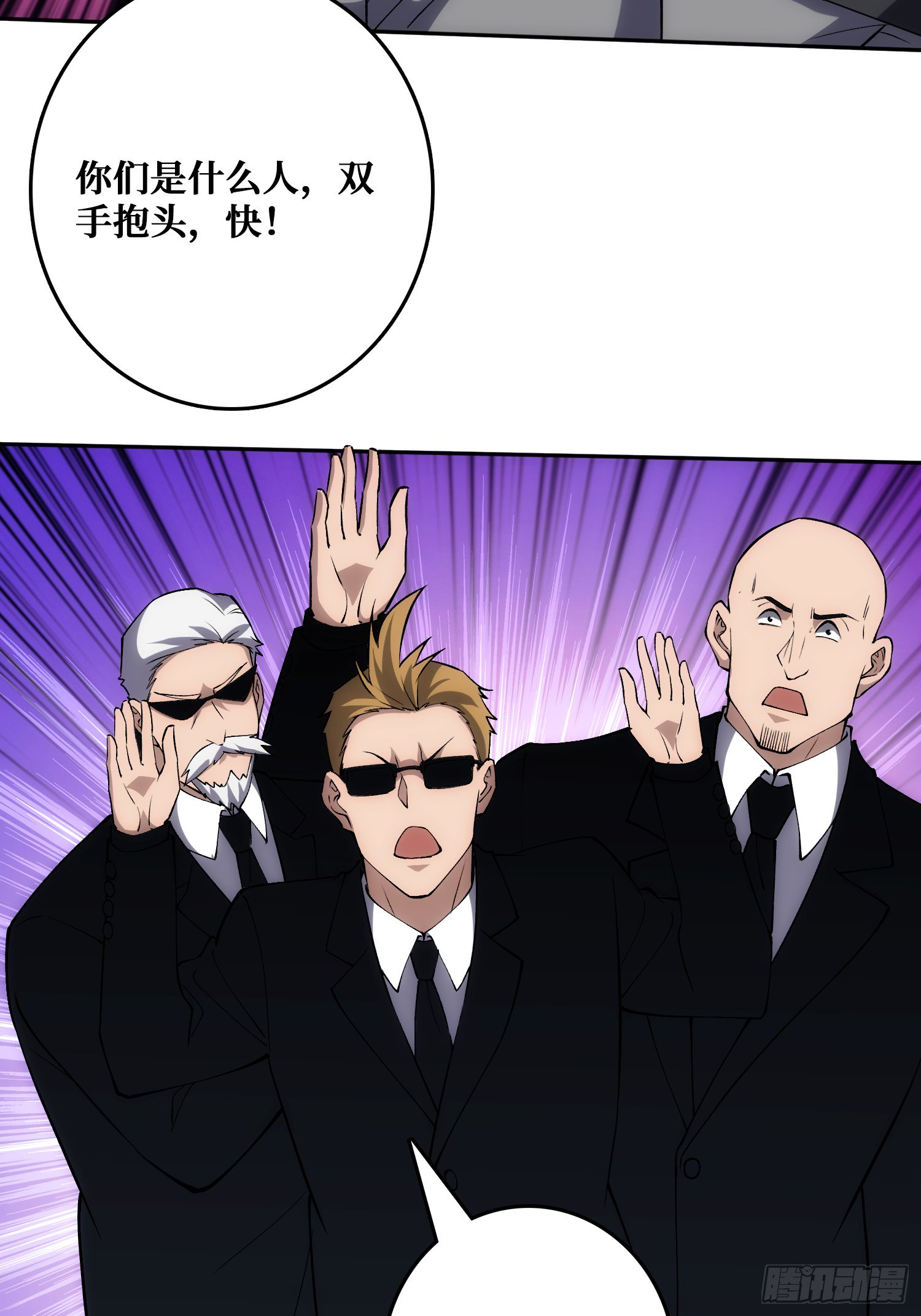 洞悉心魔