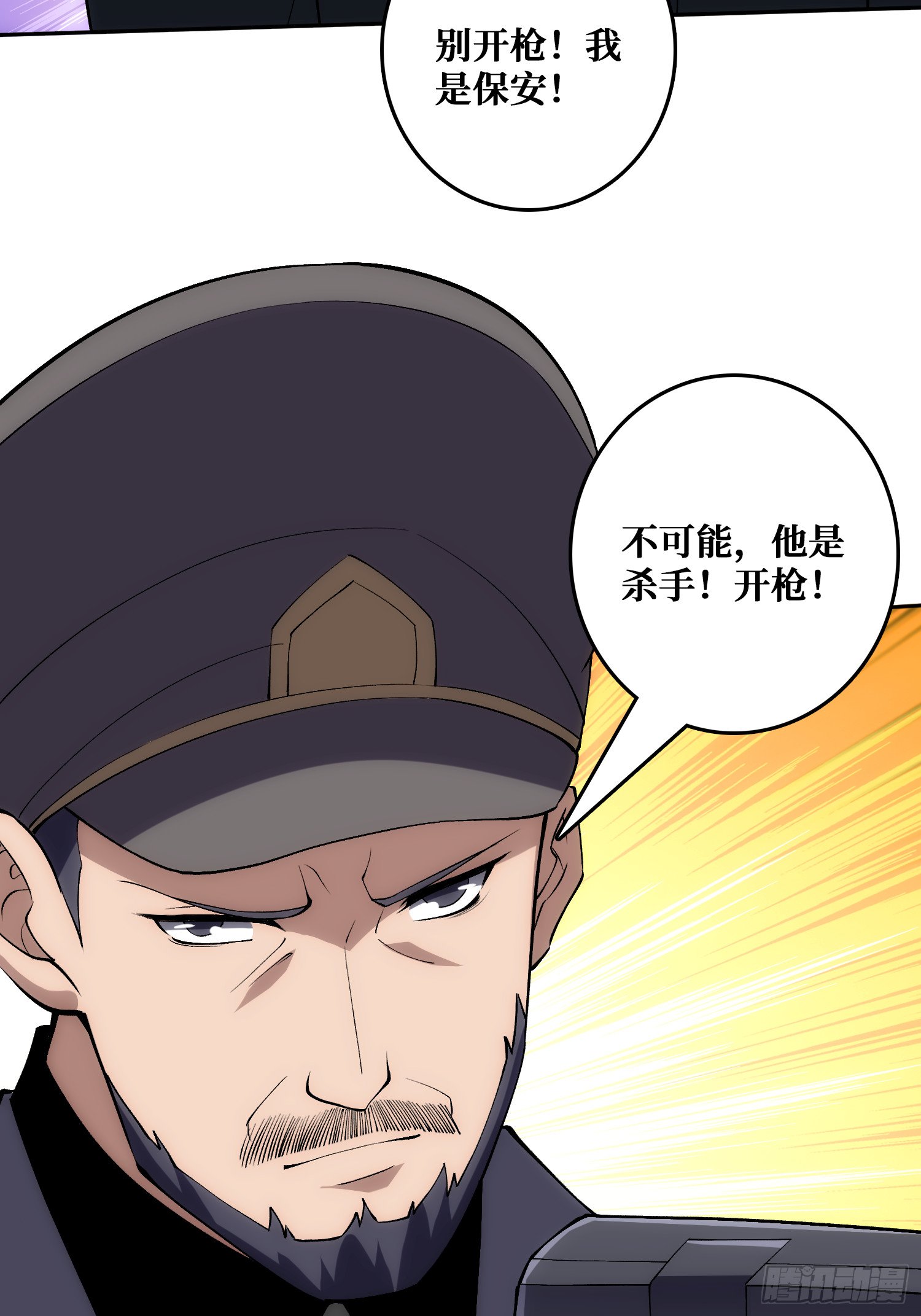 洞悉心魔