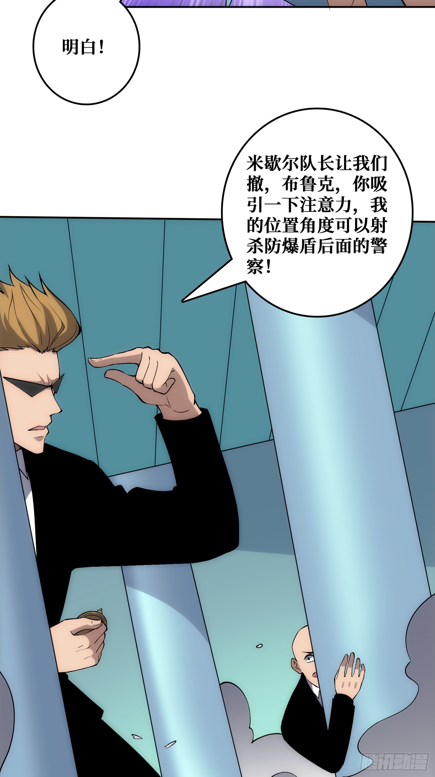 洞悉心魔
