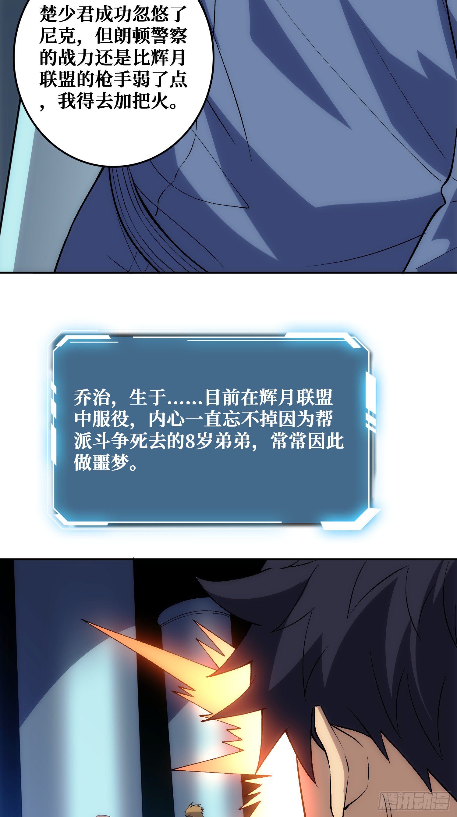 洞悉心魔