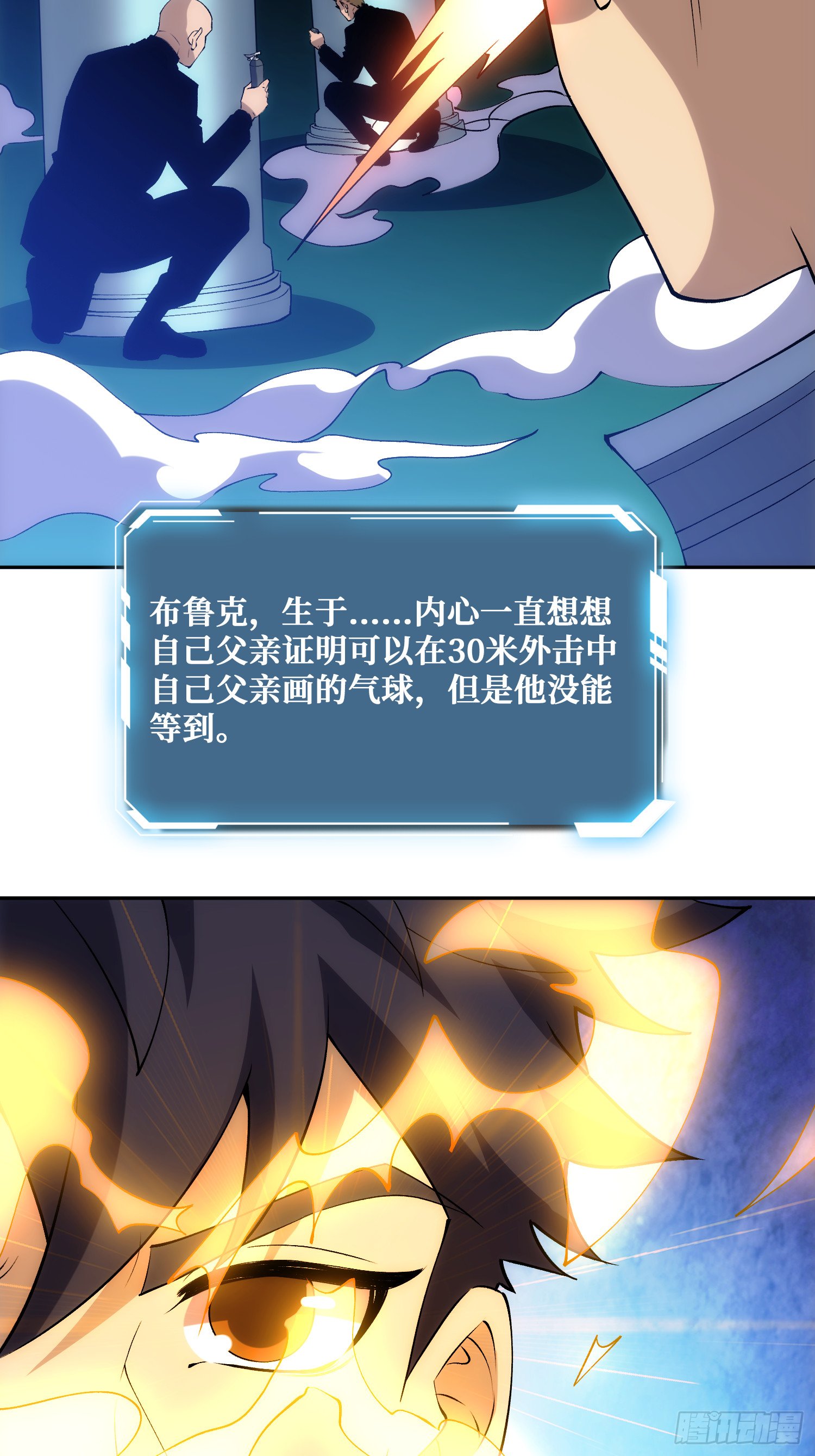 洞悉心魔
