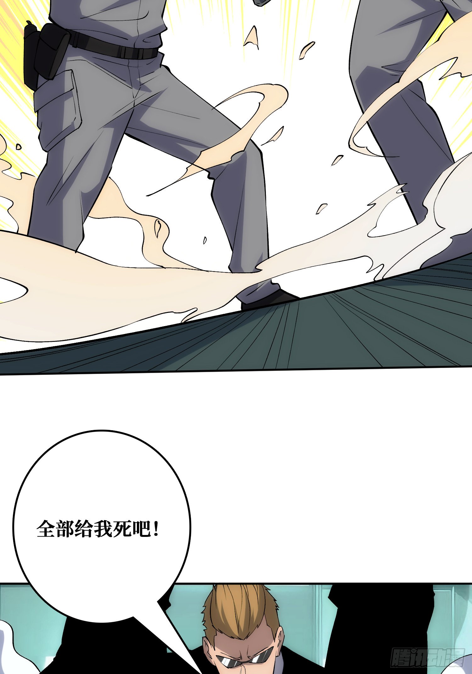 洞悉心魔