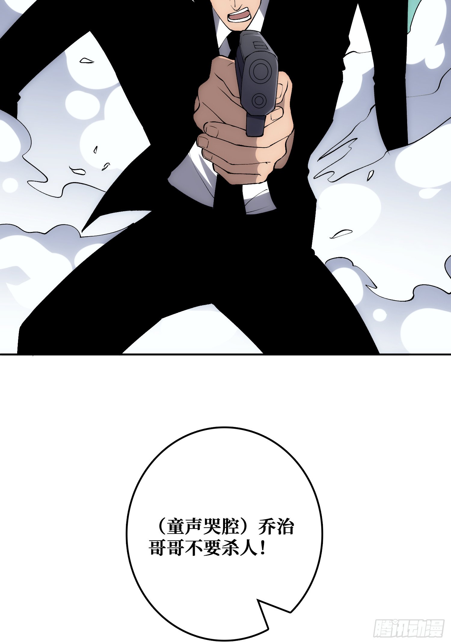 洞悉心魔
